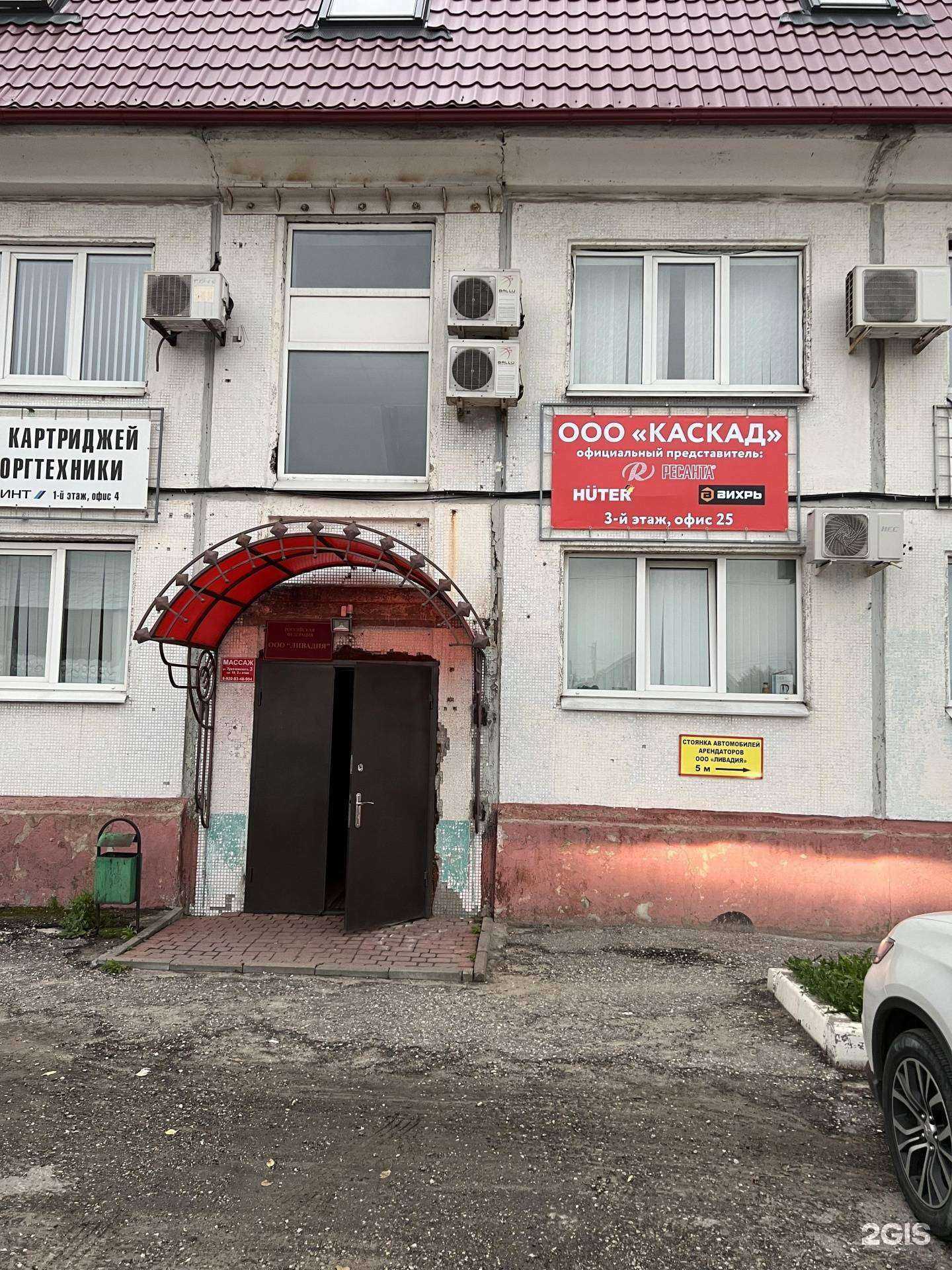 Отзывы на компанию Офис в г. Брянск c фото