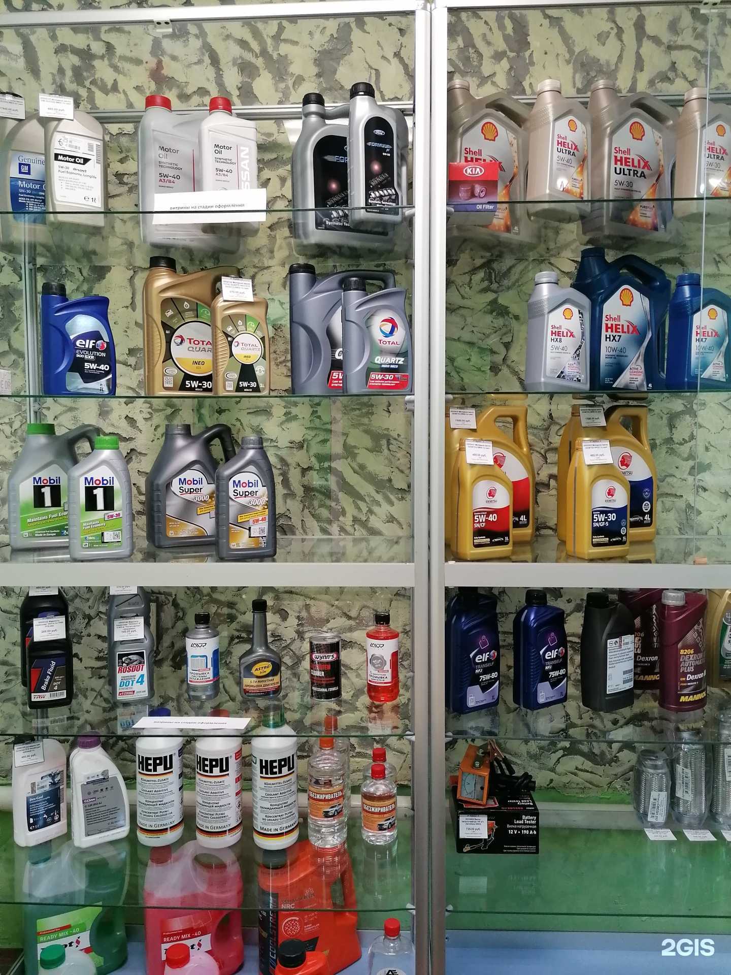 Отзывы на компанию Магазин автозапчастей в г. Тула c фото