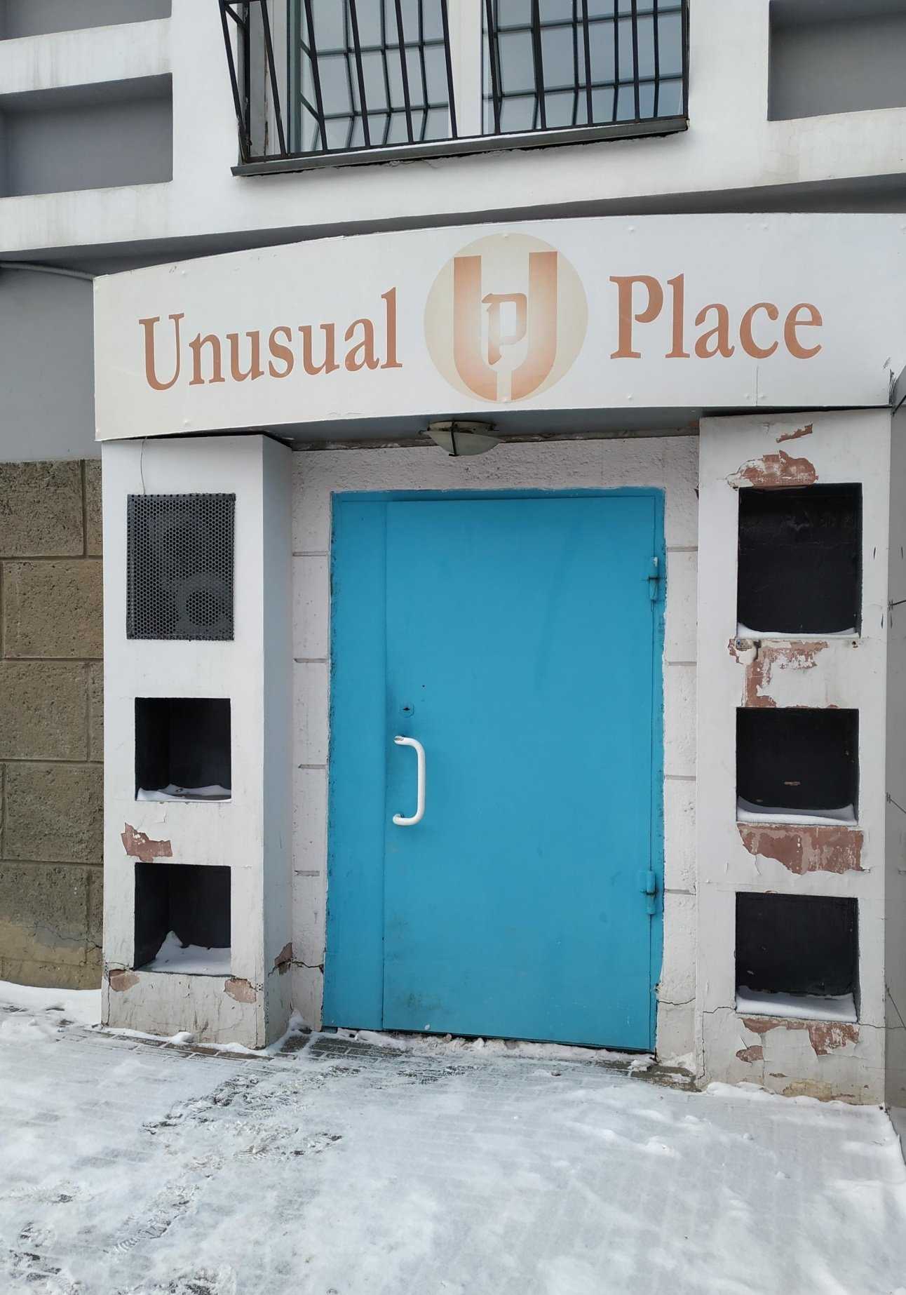 Отзывы на компанию Зеленое яблоко в г. Челябинск c фото