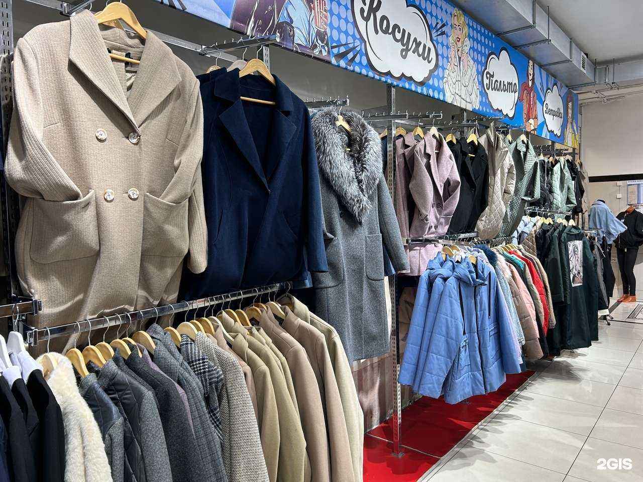 Отзывы на компанию PopPrincessa в Уссурийске c фото