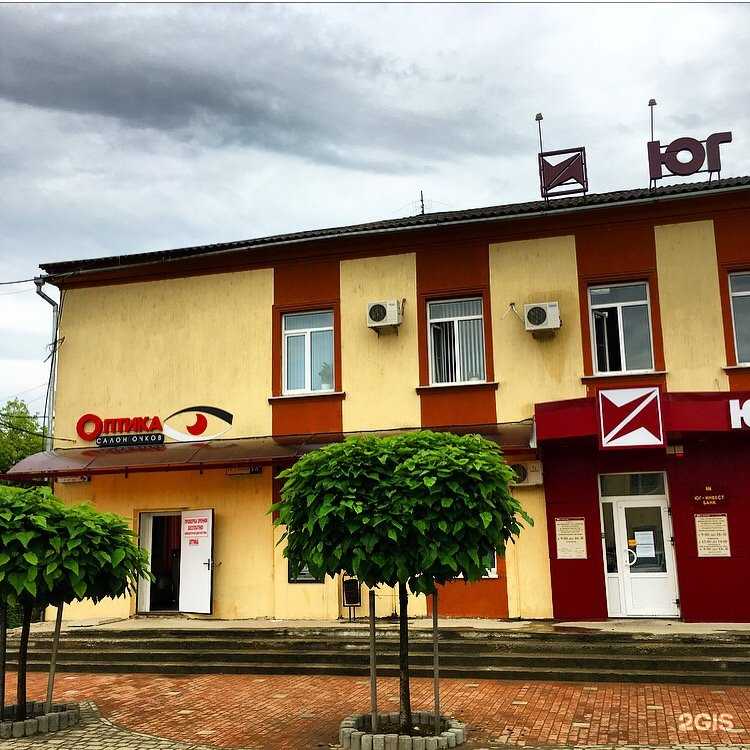 Отзывы на компанию Оптика №1 в г. Крымск c фото