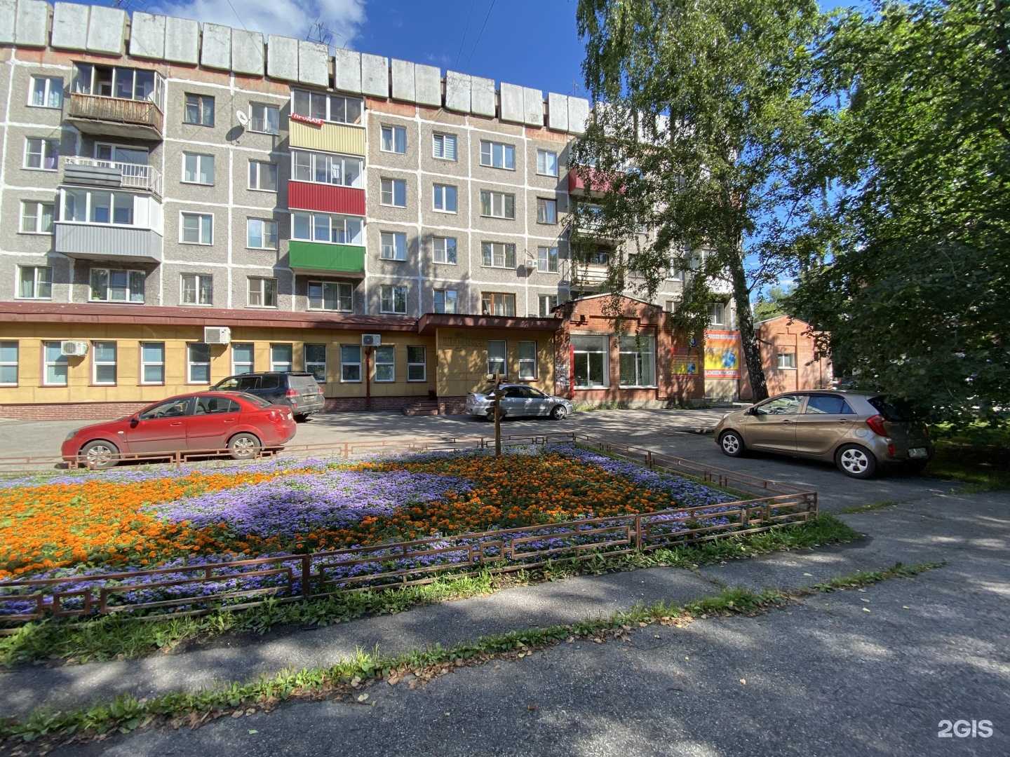 Отзывы на компанию Чистая вода в Новокузнецке c фото - фотография 2 из 2