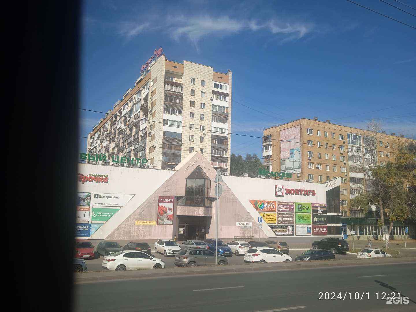 Отзывы на компанию YellowRockets в Самаре c фото - фотография 2 из 2