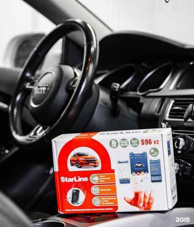 Отзывы на компанию StarLine в г. Сургут c фото