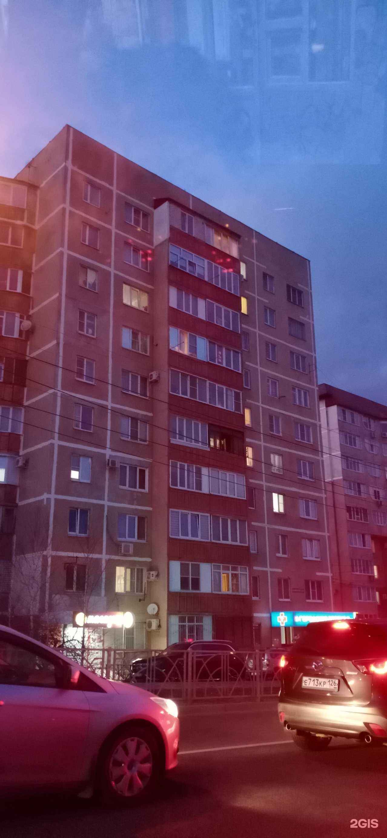 Отзывы на компанию Городская аптека в Ставрополе c фото - фотография 2 из 2