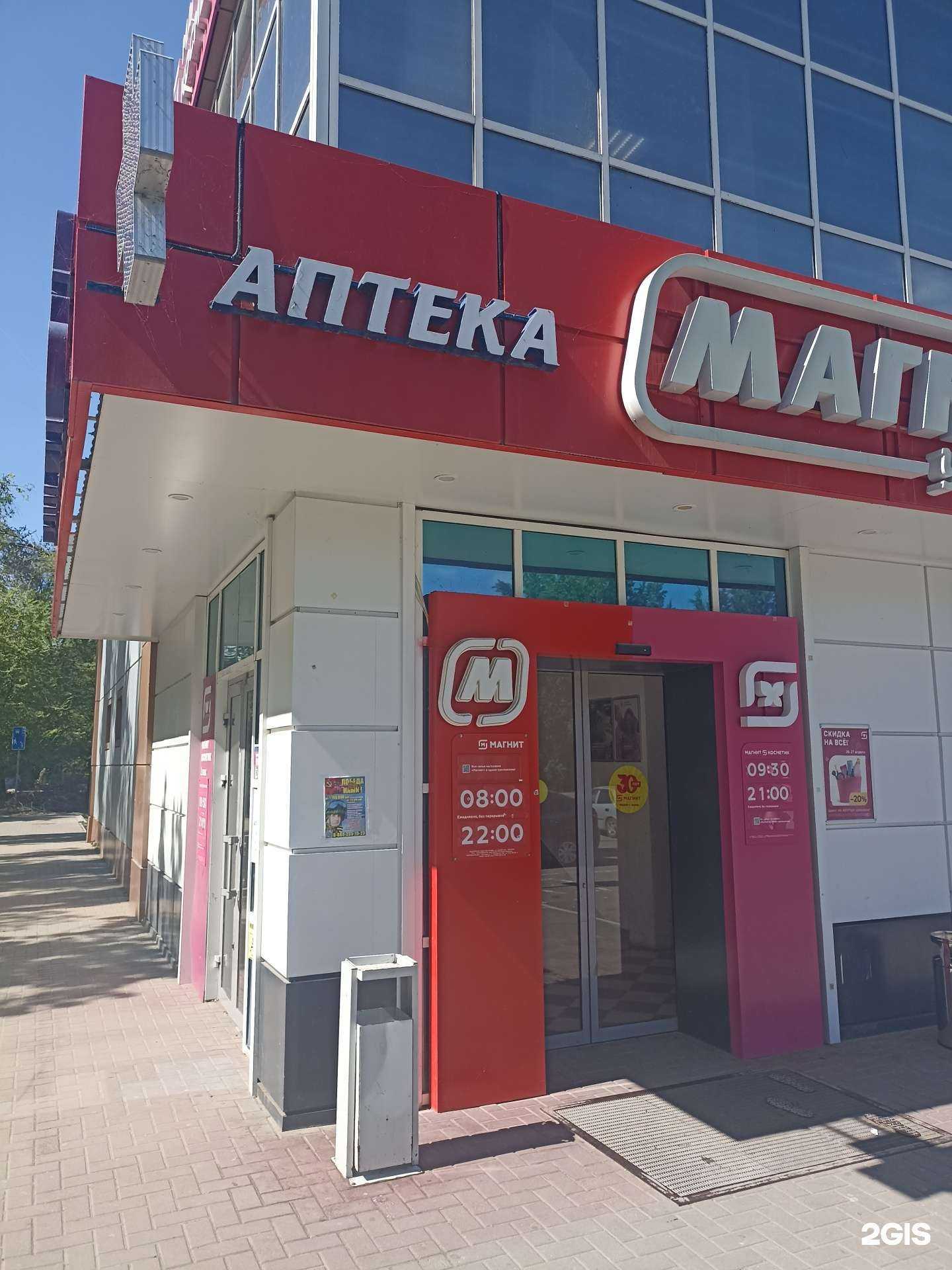 Отзывы на компанию Апрель в г. Волгодонск c фото