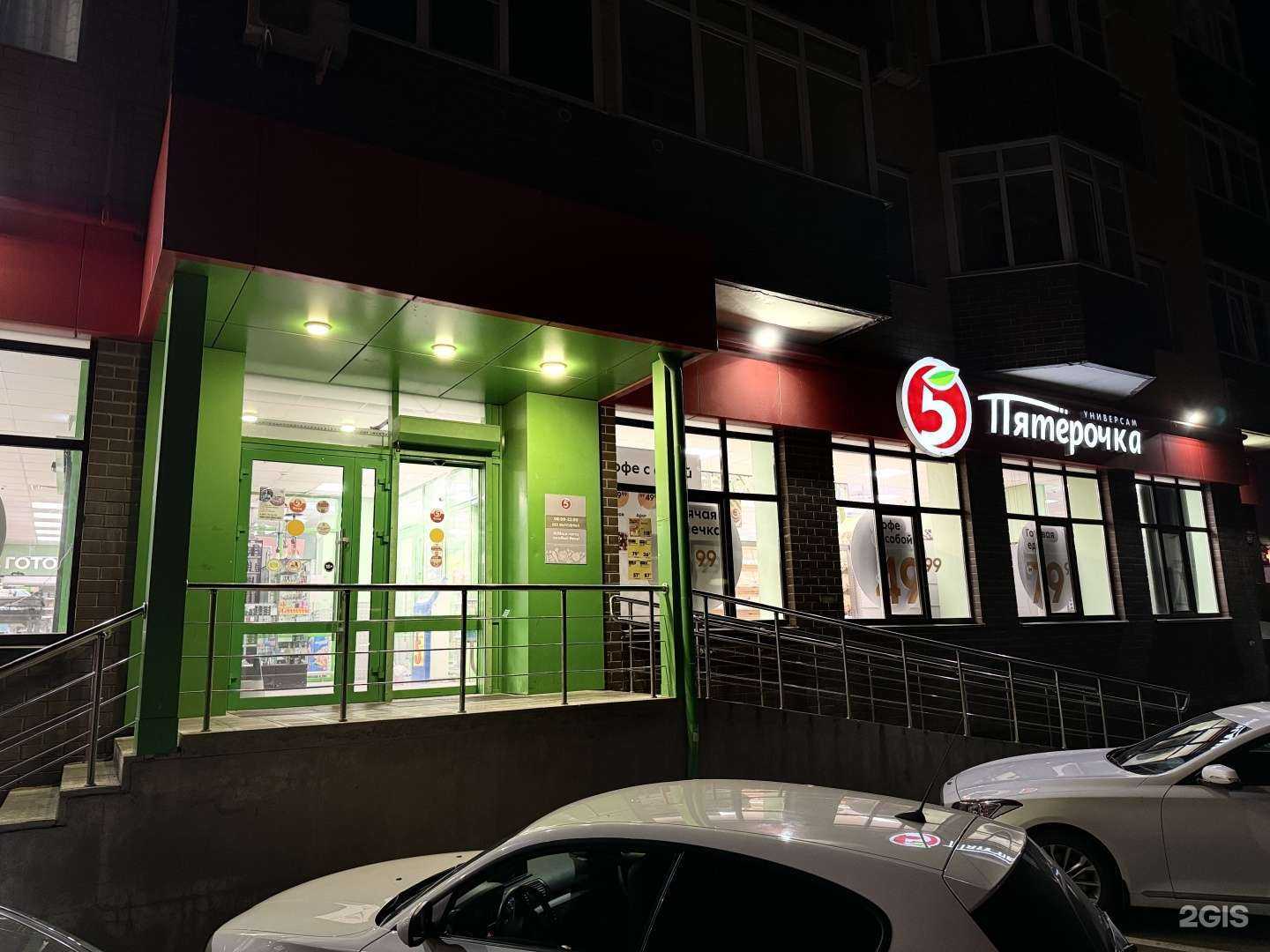 Отзывы на компанию Не горчит в г. Ставрополь c фото