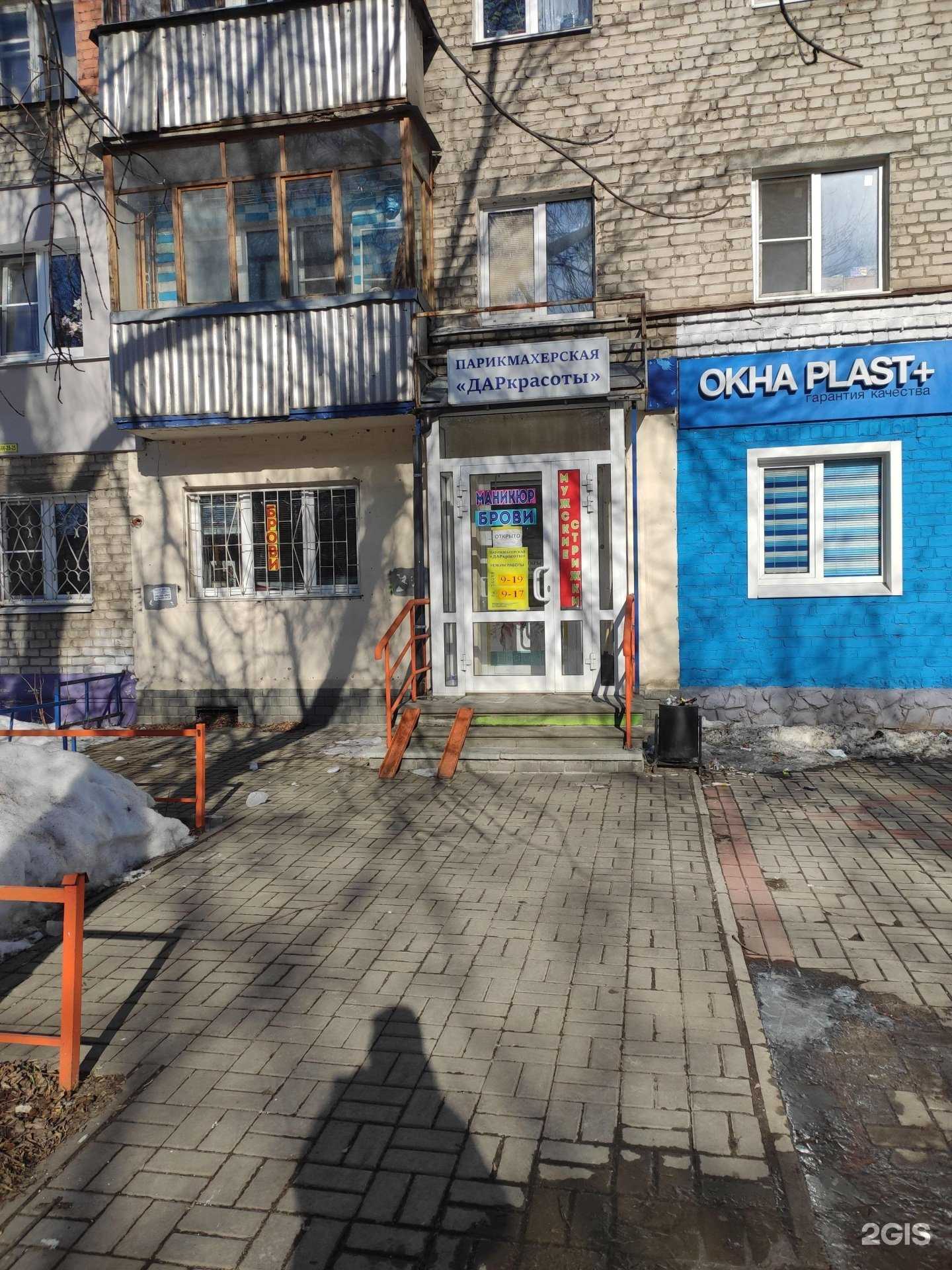 Отзывы на компанию Дар красоты в Нижнем Новгороде c фото