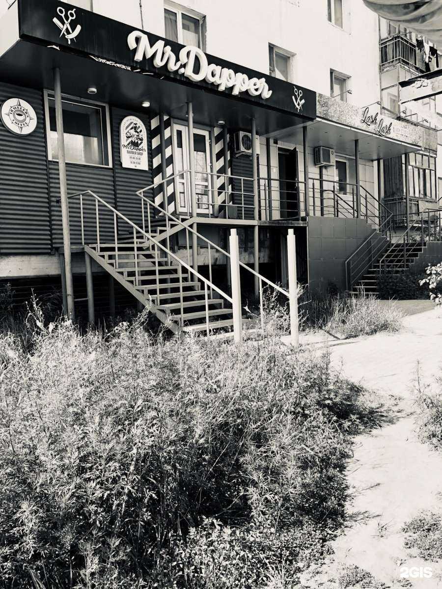 Отзывы на компанию Barbershop mr.Dapper в г. Якутск c фото