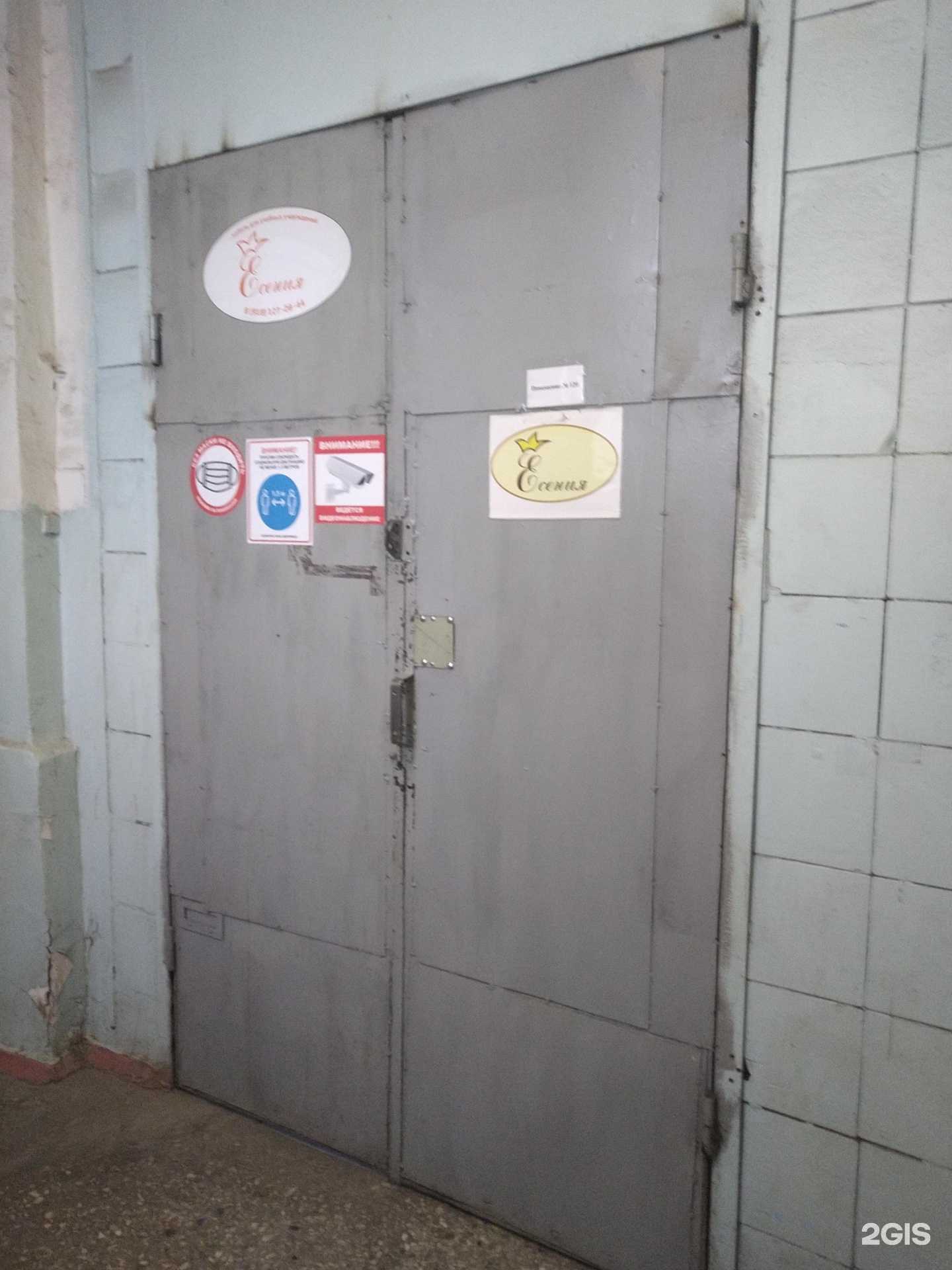 Отзывы на компанию Есения-Мебель в г. Краснодар c фото