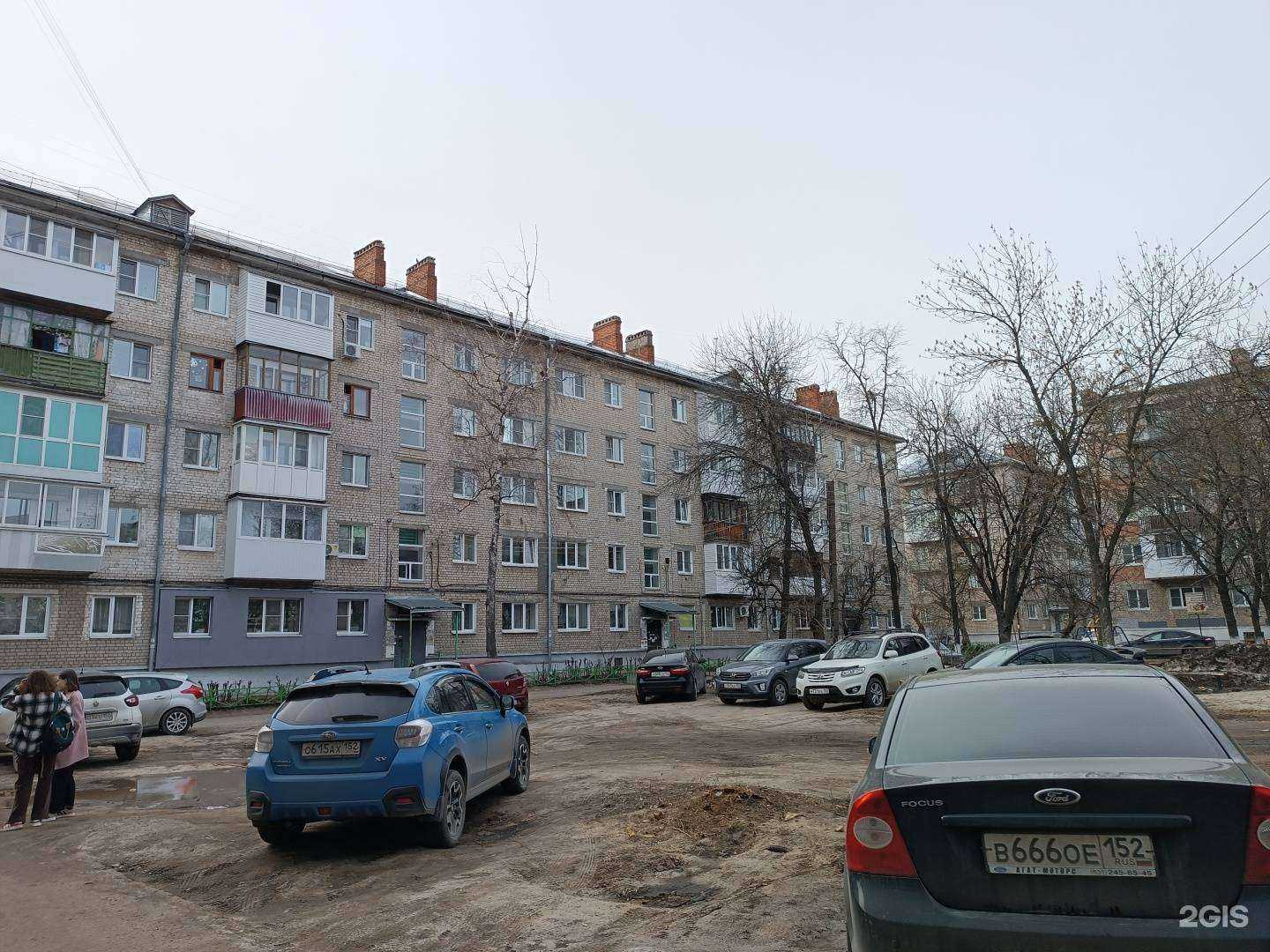 Отзывы на компанию Оптика Приволжская в Дзержинске c фото - фотография 2 из 2