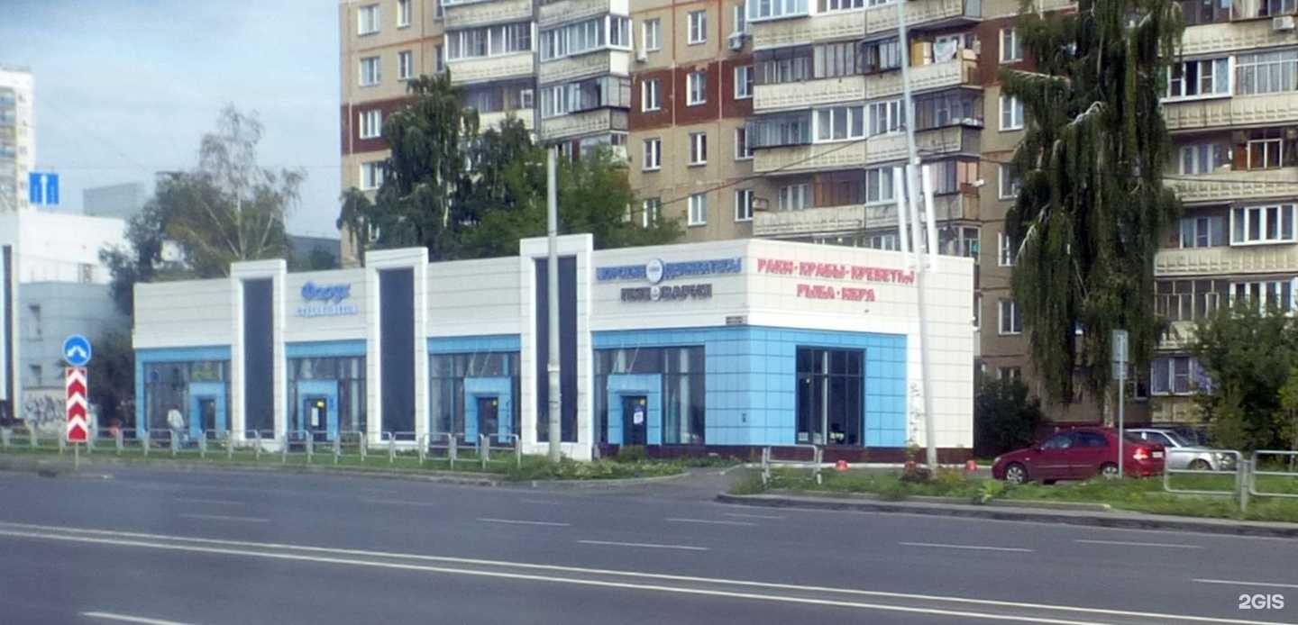 Отзывы на компанию Фарух в Челябинске c фото - фотография 2 из 2