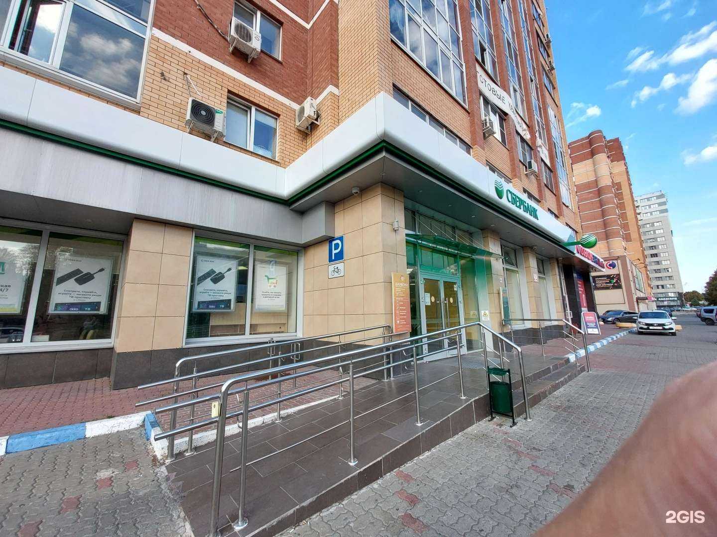 Отзывы на компанию СберСтрахование в Тольятти c фото