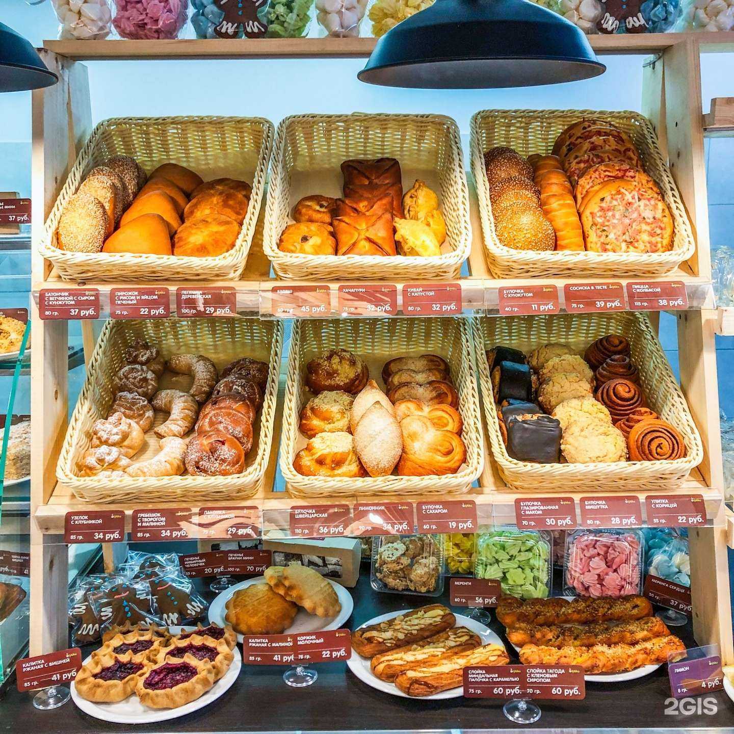 Отзывы на компанию Грядка в Архангельске c фото