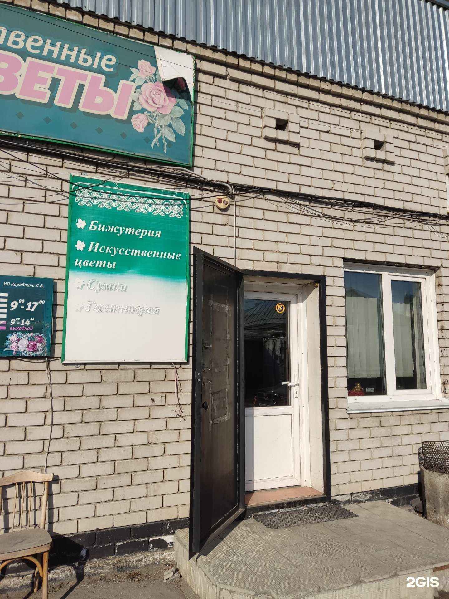 Отзывы на компанию Магазин в г. Барнаул c фото