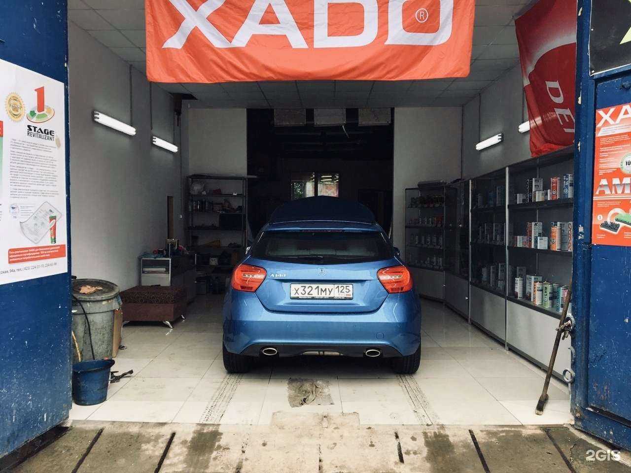 Отзывы на компанию Хадо в Владивостоке c фото