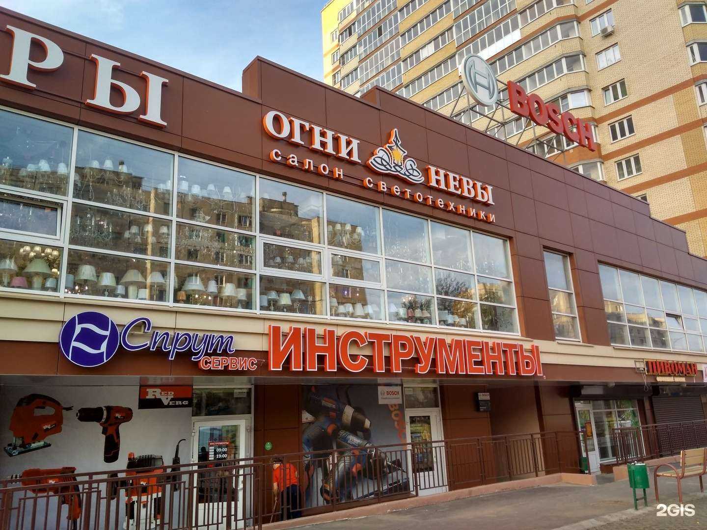 Отзывы на компанию Спрут-Сервис в Чебоксарах c фото