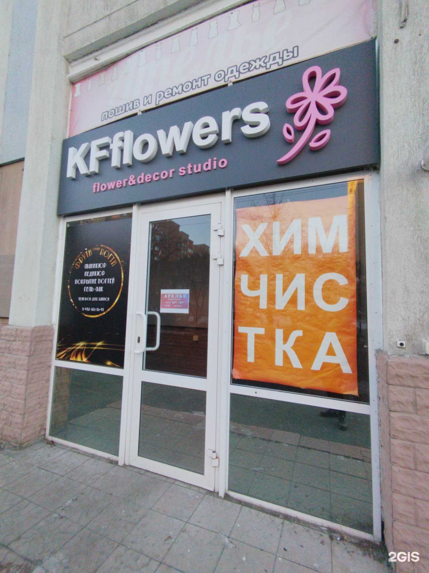 Отзывы на компанию Аляска в Екатеринбурге c фото