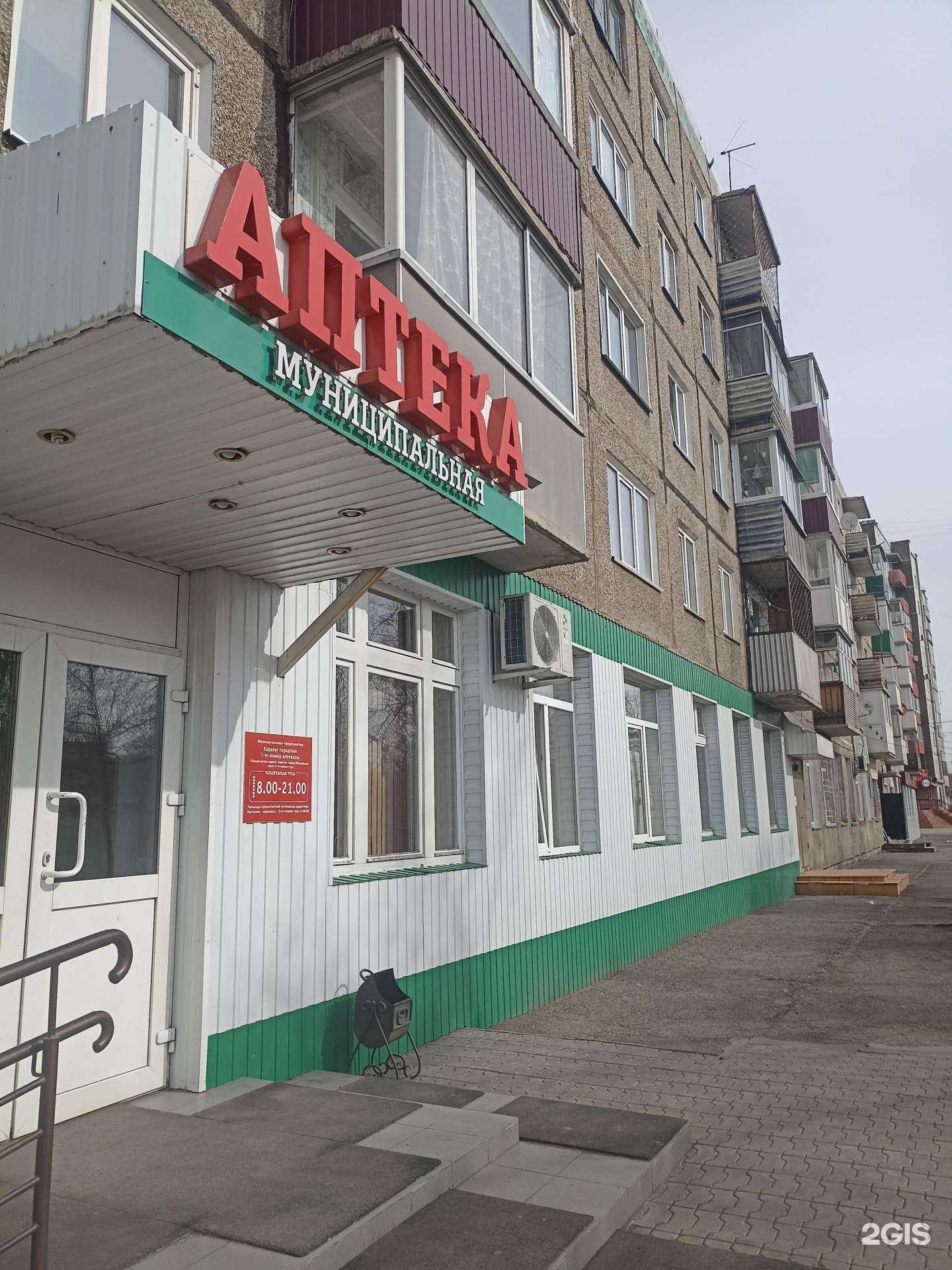 Отзывы на компанию Аварийный комиссар в Черногорске c фото - фотография 2 из 2