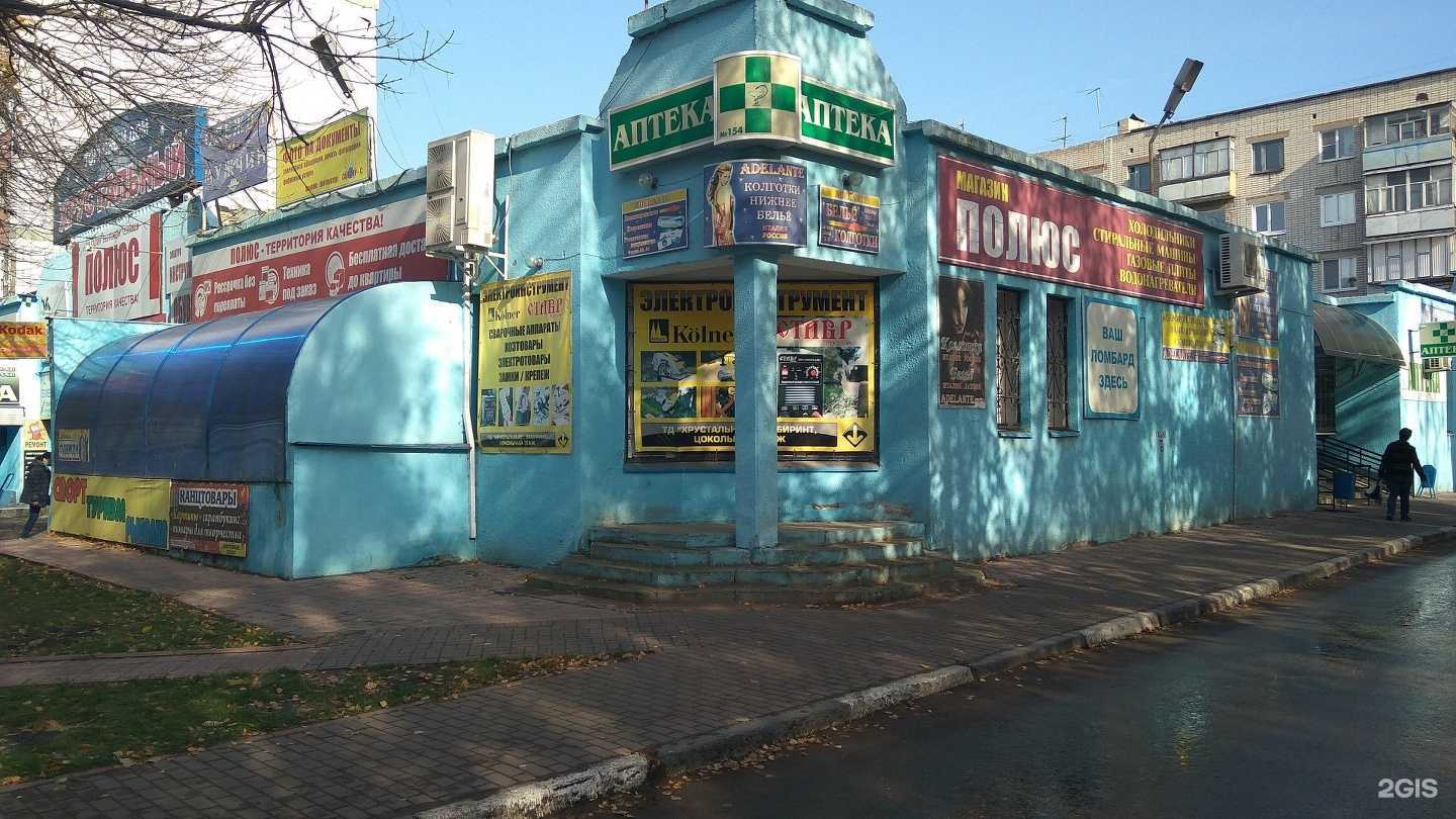 Отзывы на компанию Магазин товаров для рыбалки, спорта и туризма в Ульяновске c фото - фотография 2 из 2