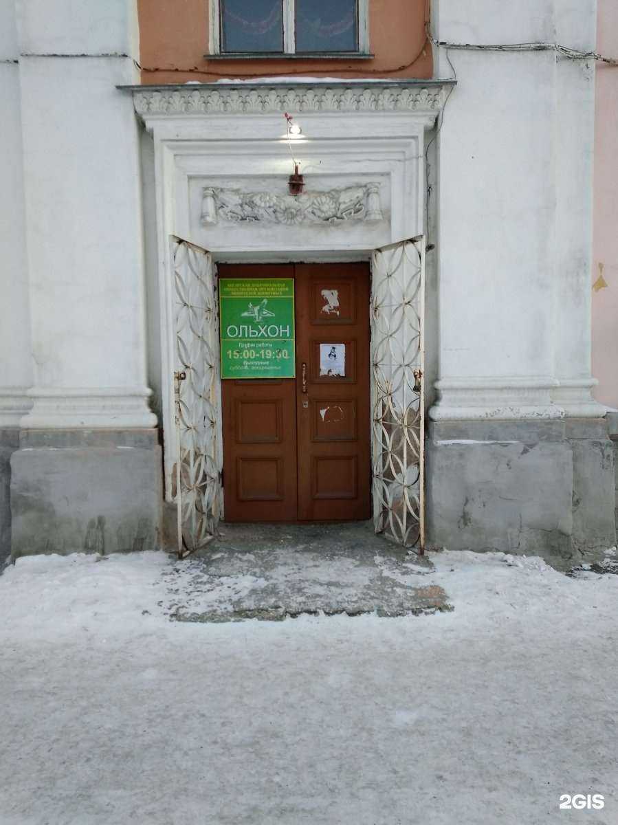 Отзывы на компанию Ольхон в Ангарске c фото