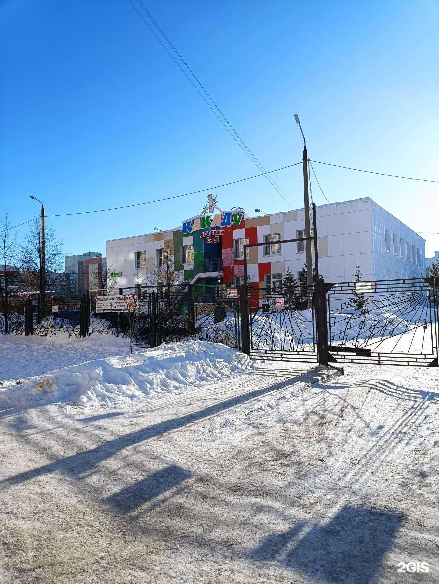 Отзывы на компанию Какаду в Челябинске c фото