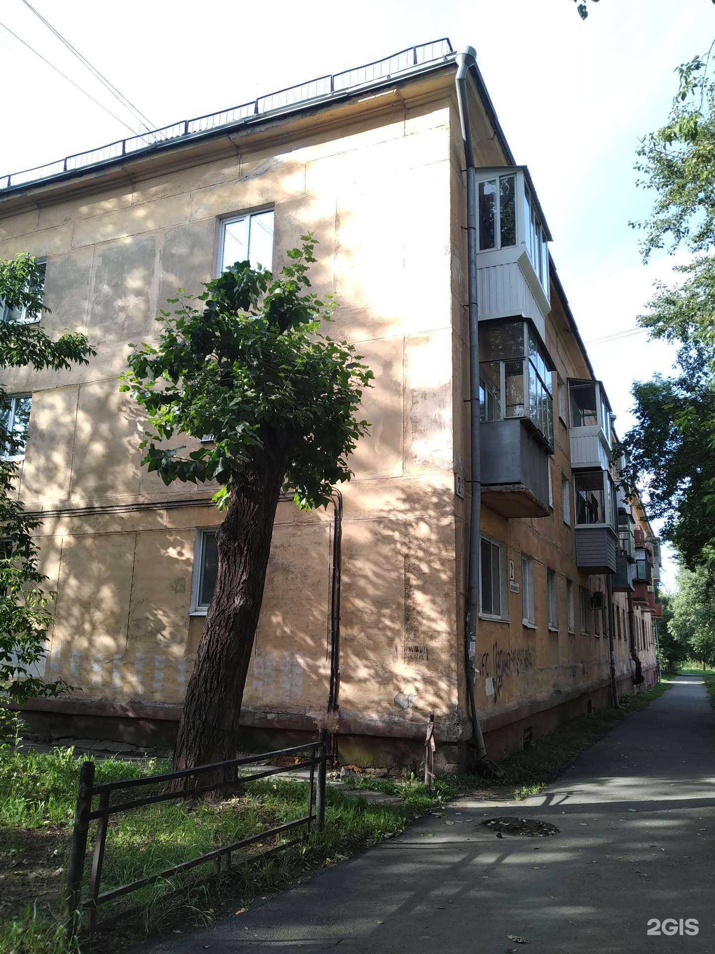 Отзывы на компанию Культурно-реабилитационный центр инвалидов по зрению в г. Нижний Тагил c фото