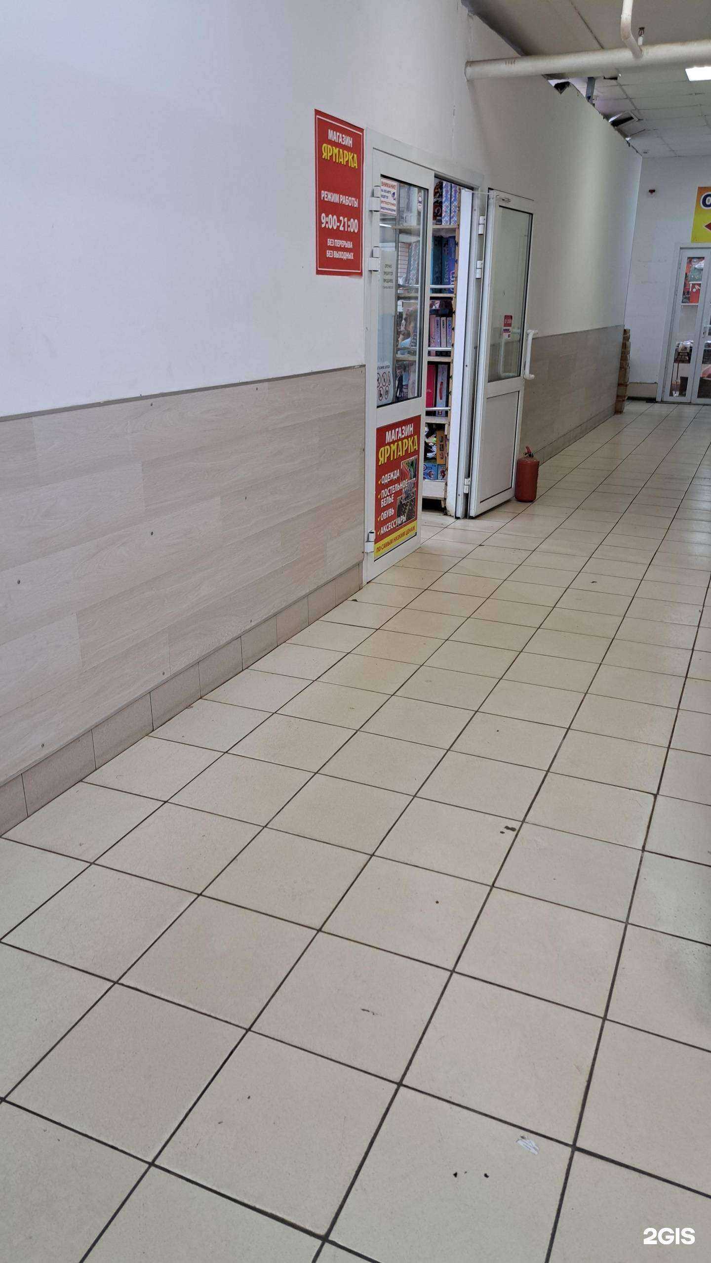 Отзывы на компанию Ярмарка в Ярославле c фото