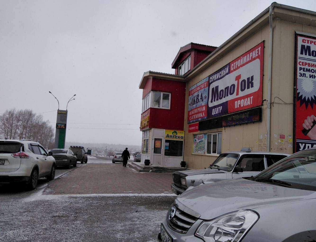 Отзывы на компанию Строй-бери в Прокопьевске c фото - фотография 2 из 2