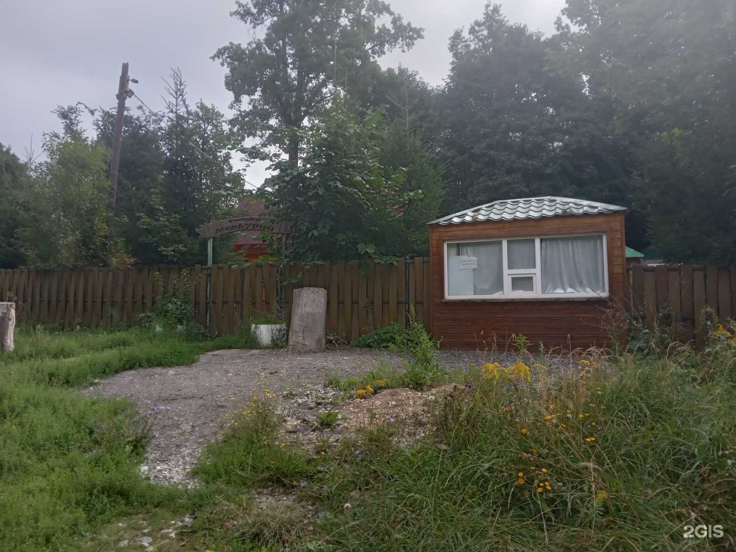 Отзывы на компанию Меркурий в Чебоксарах c фото - фотография 2 из 2