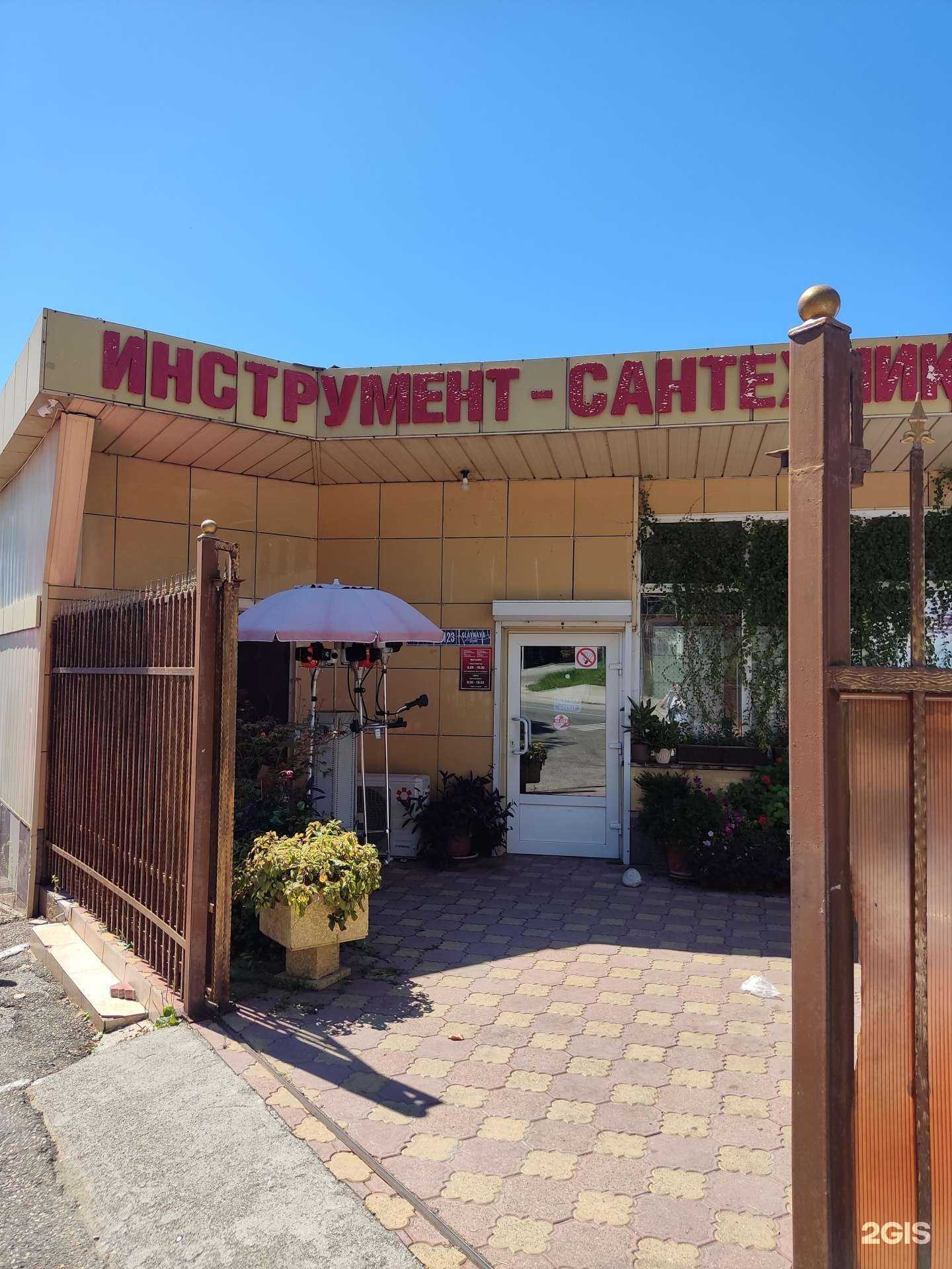 Отзывы на компанию Крепеж и Инструмент в г. Сочи c фото