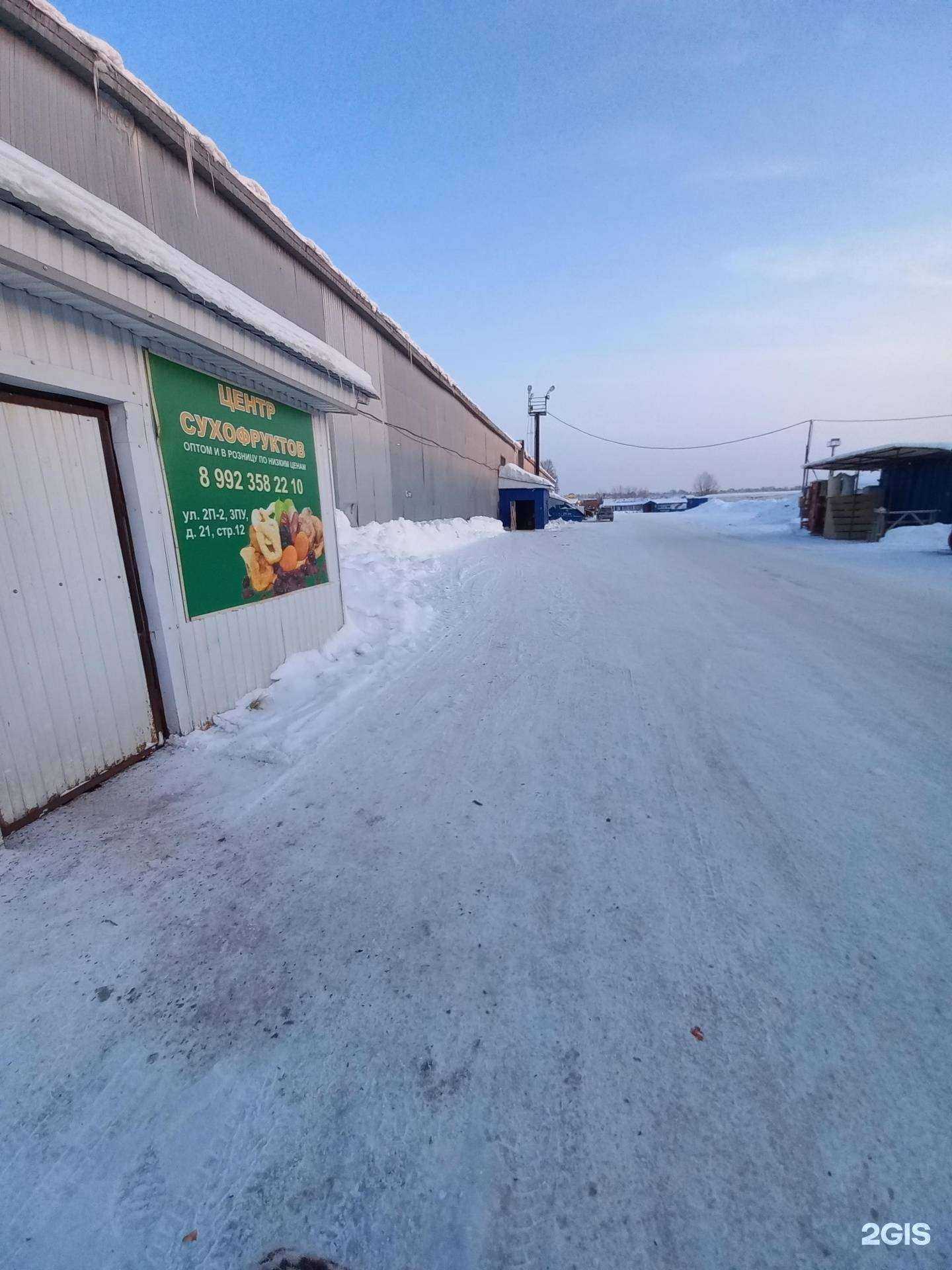 Отзывы на компанию Океан в Нижневартовске c фото - фотография 2 из 2