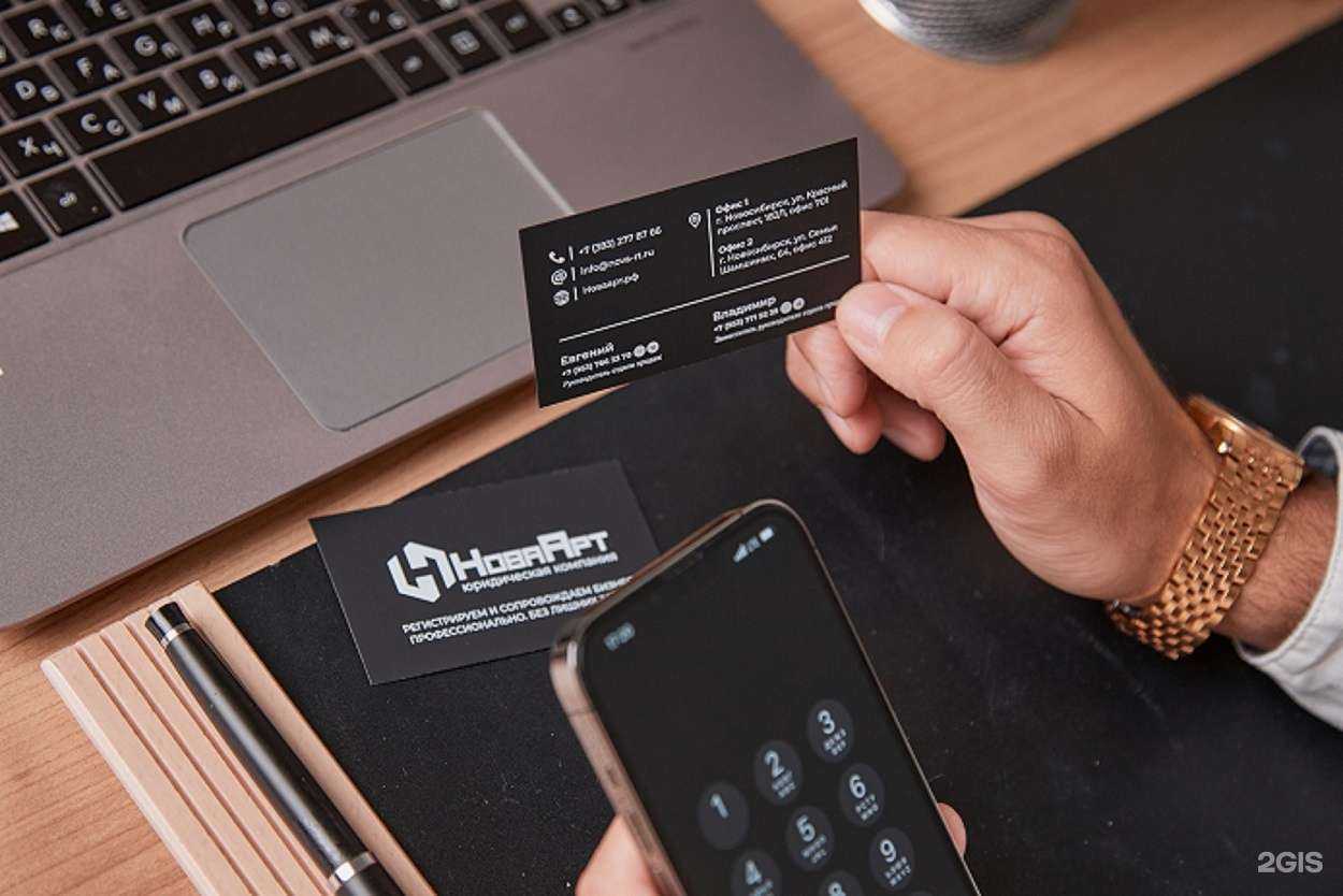 Отзывы на компанию НоваАрт в Новосибирске c фото