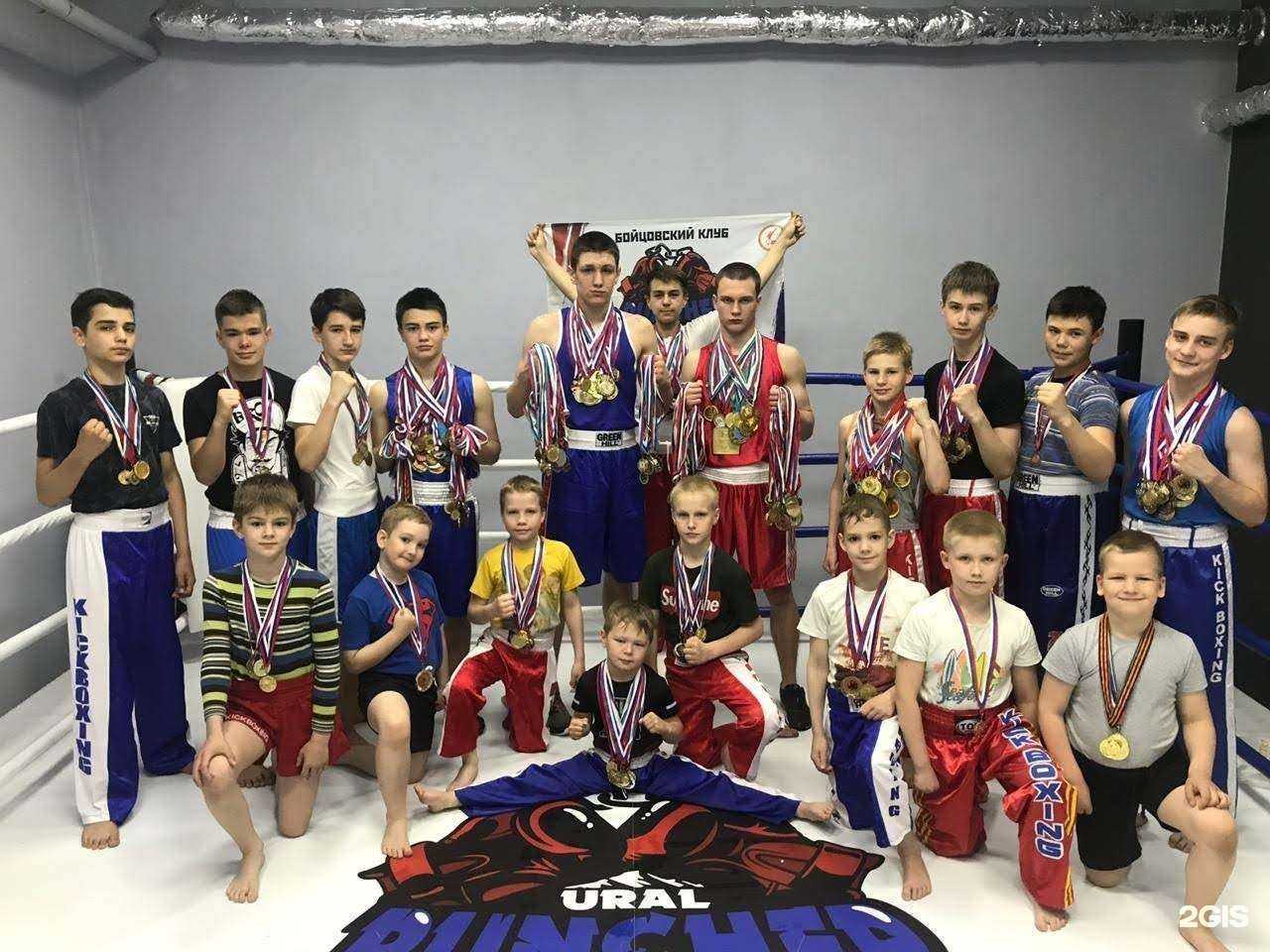 Отзывы на компанию UralPuncher в Екатеринбурге c фото