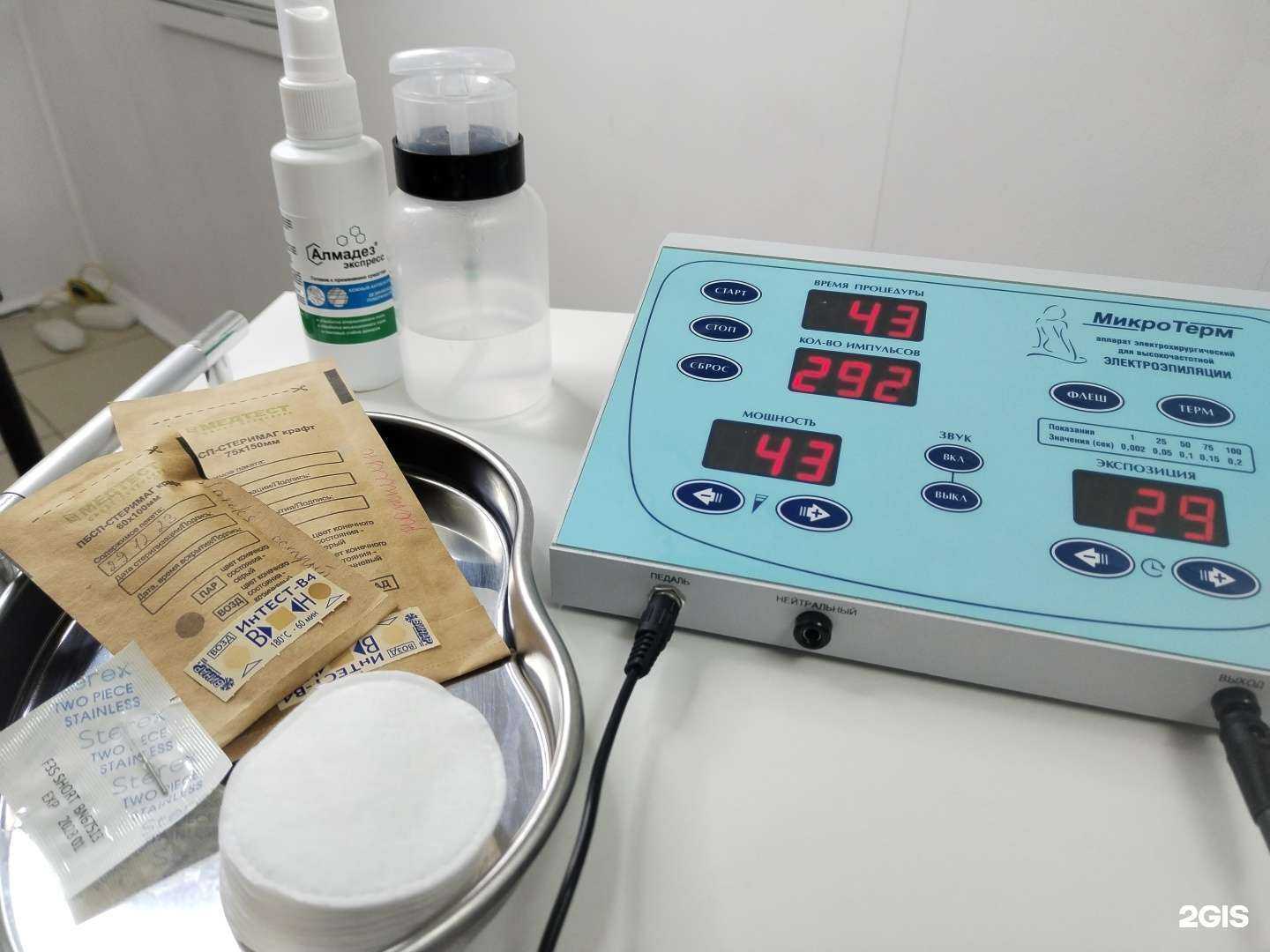 Отзывы на компанию Кабинет электроэпиляции в Воронеже c фото