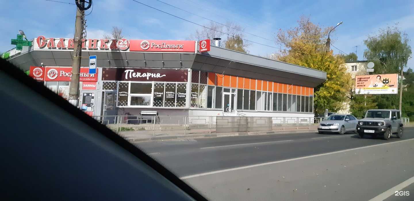 Отзывы на компанию У дома в г. Тверь c фото