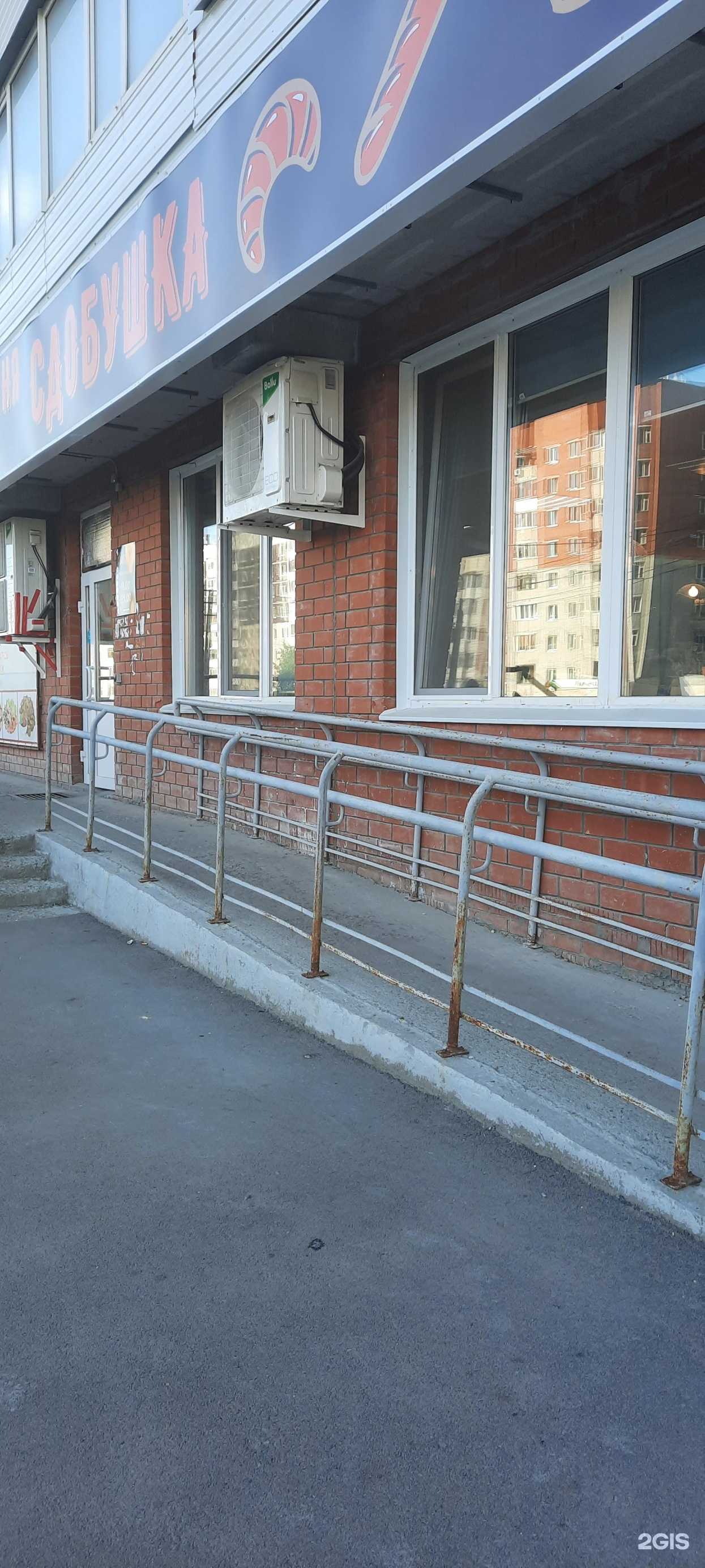 Отзывы на компанию Сдобушка в Березниках c фото