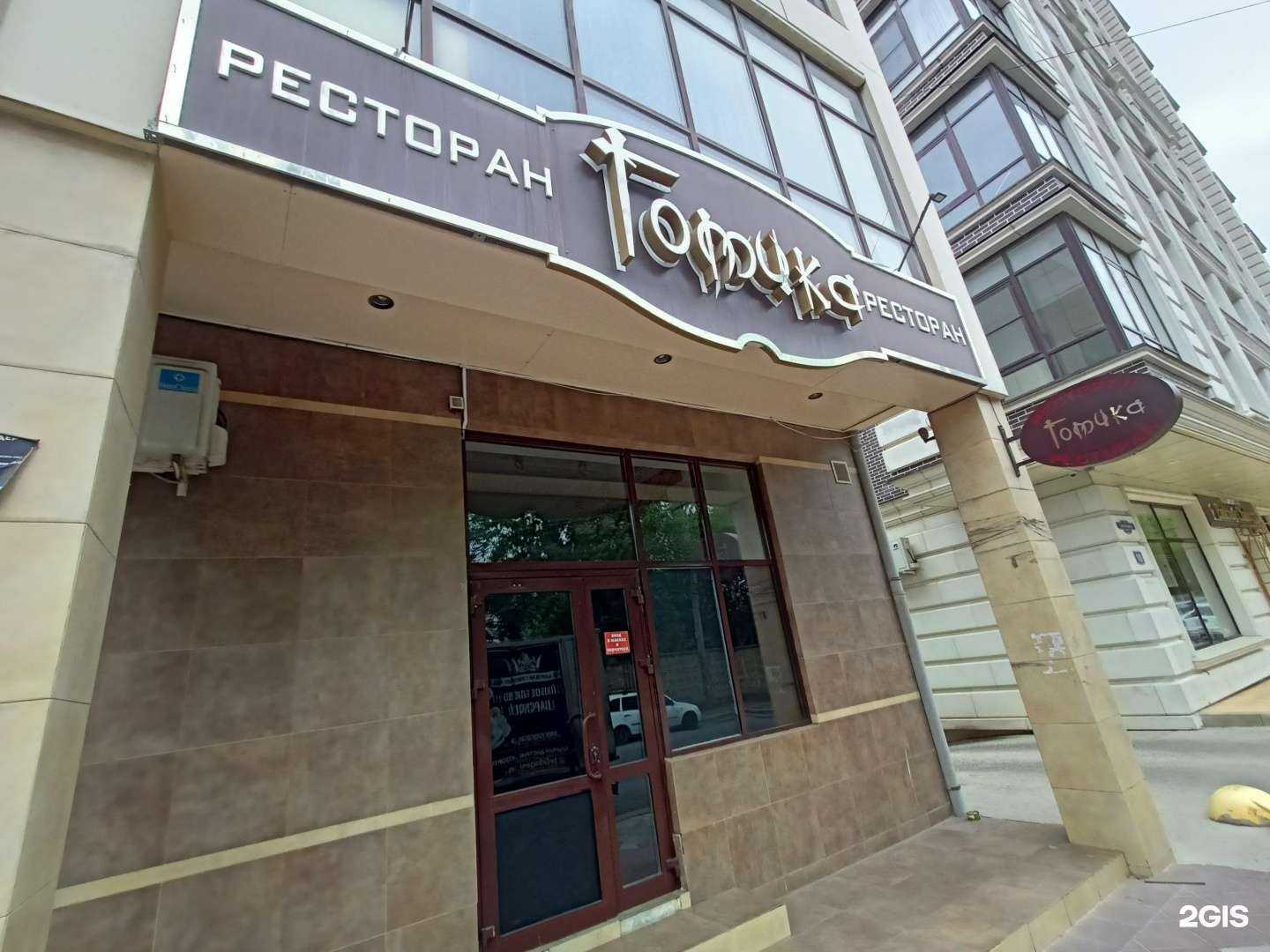 Отзывы на компанию Готика в г. Махачкала c фото