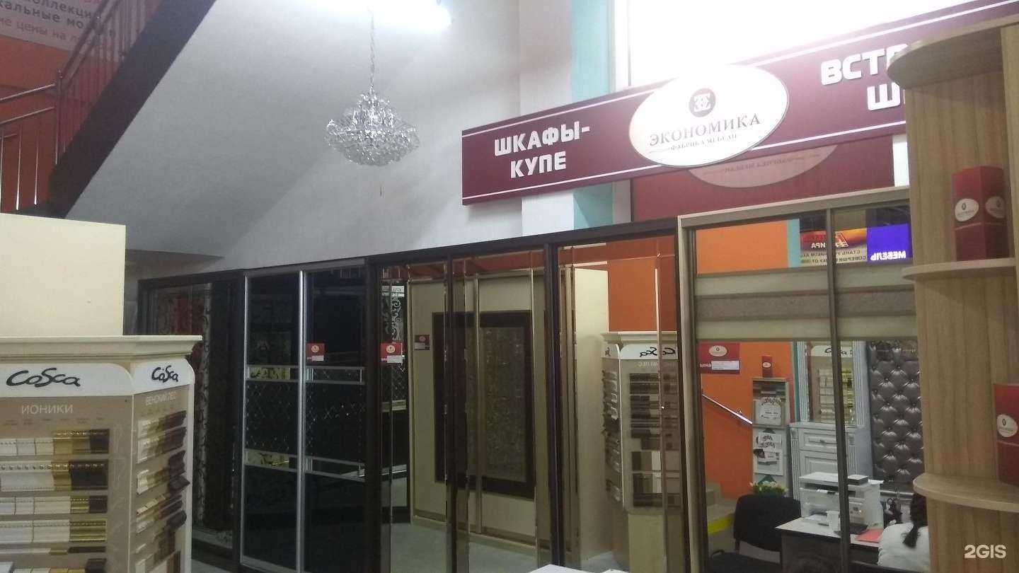 Отзывы на компанию Мебель Мира в Новороссийске c фото