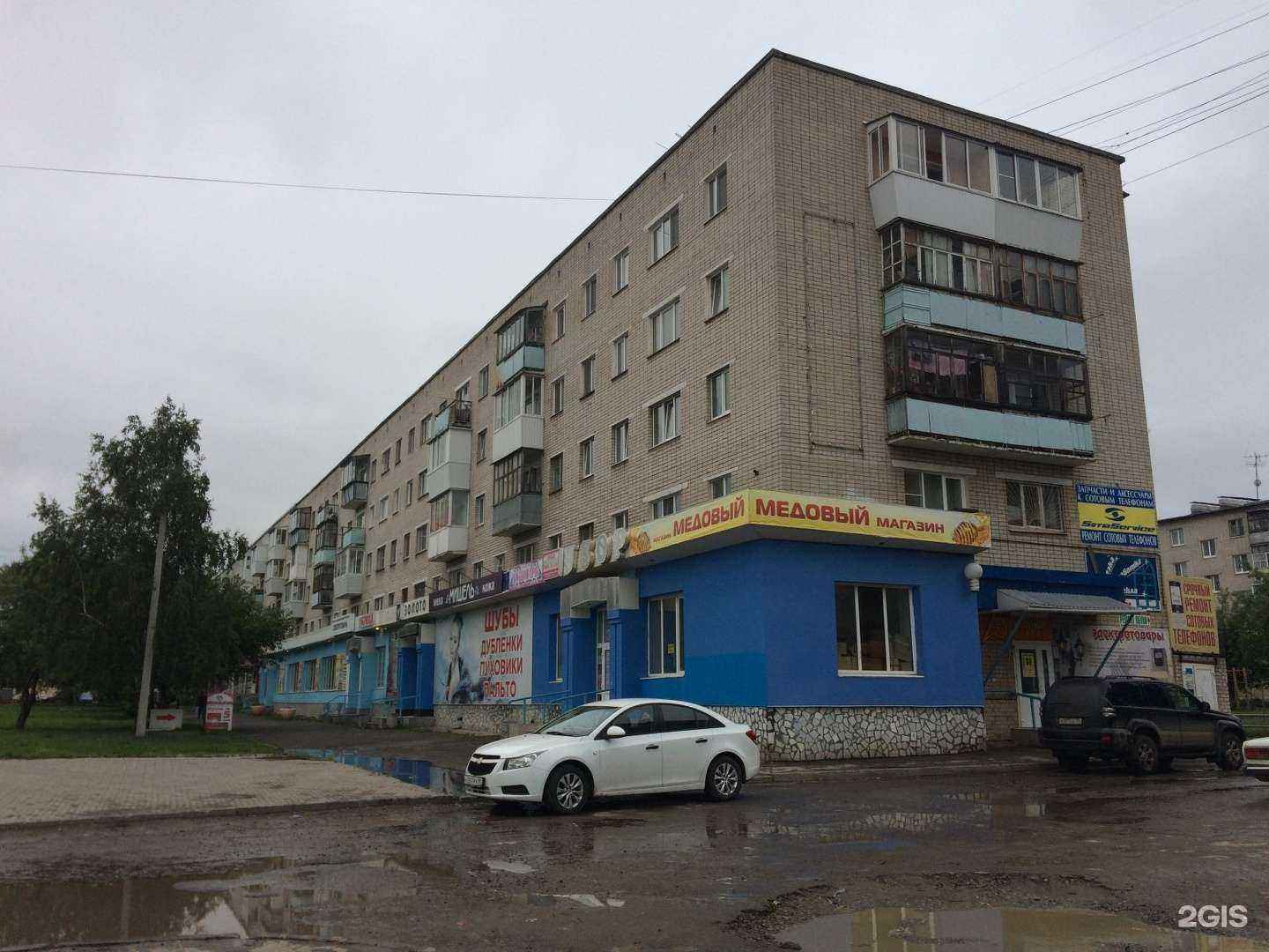 Отзывы на компанию Sota-service в Каменске-Уральском c фото - фотография 2 из 2