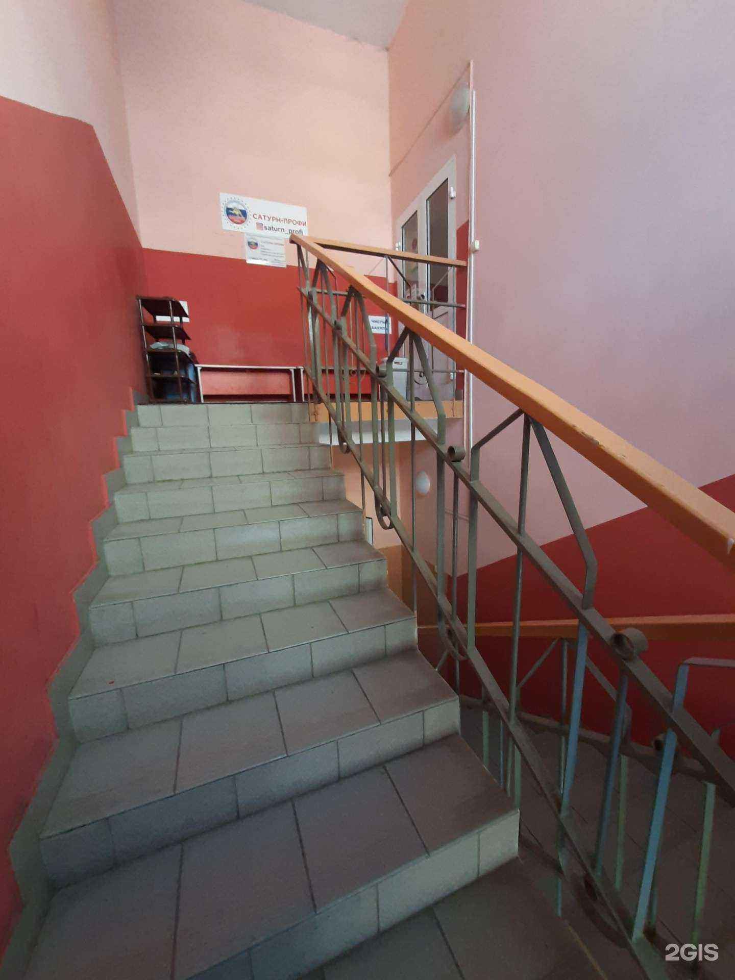 Отзывы на компанию Ринг в Омске c фото