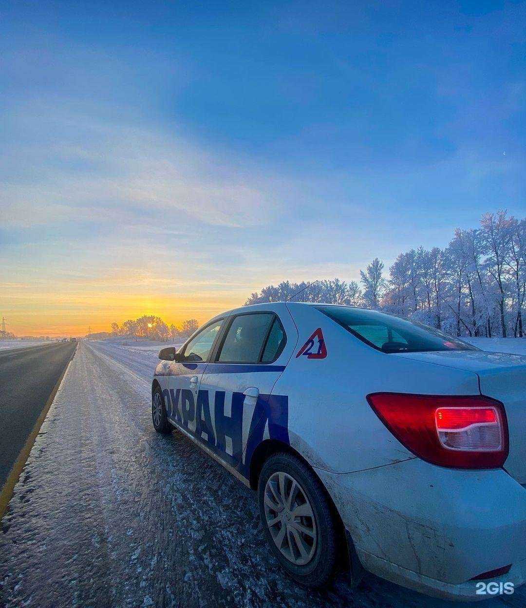 Отзывы на компанию Алекс в Барнауле c фото