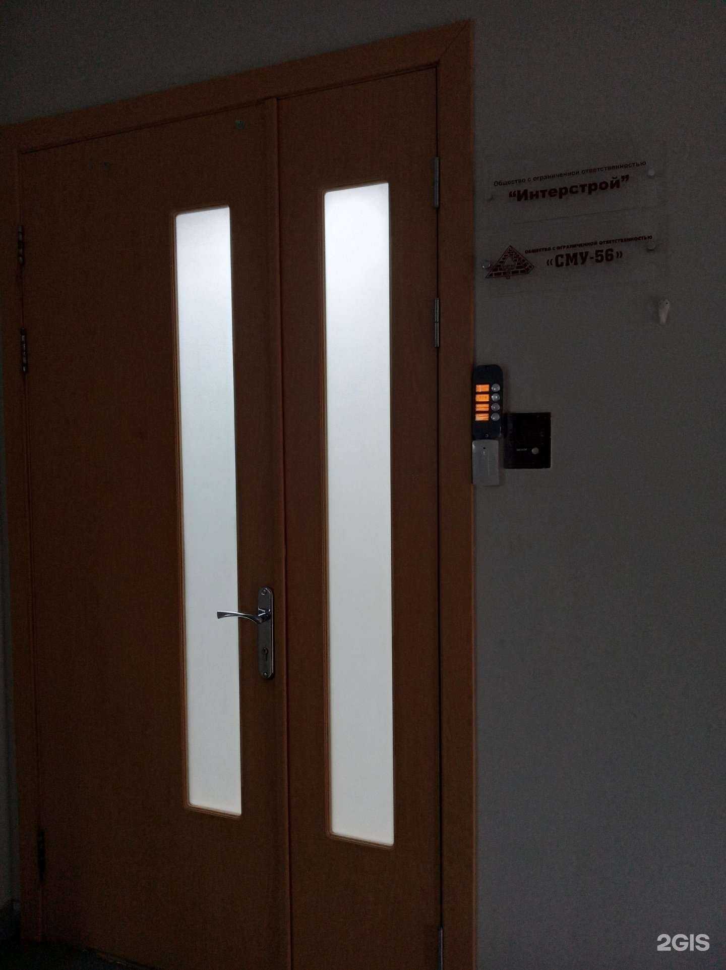 Отзывы на компанию Интерстрой в Чебоксарах c фото