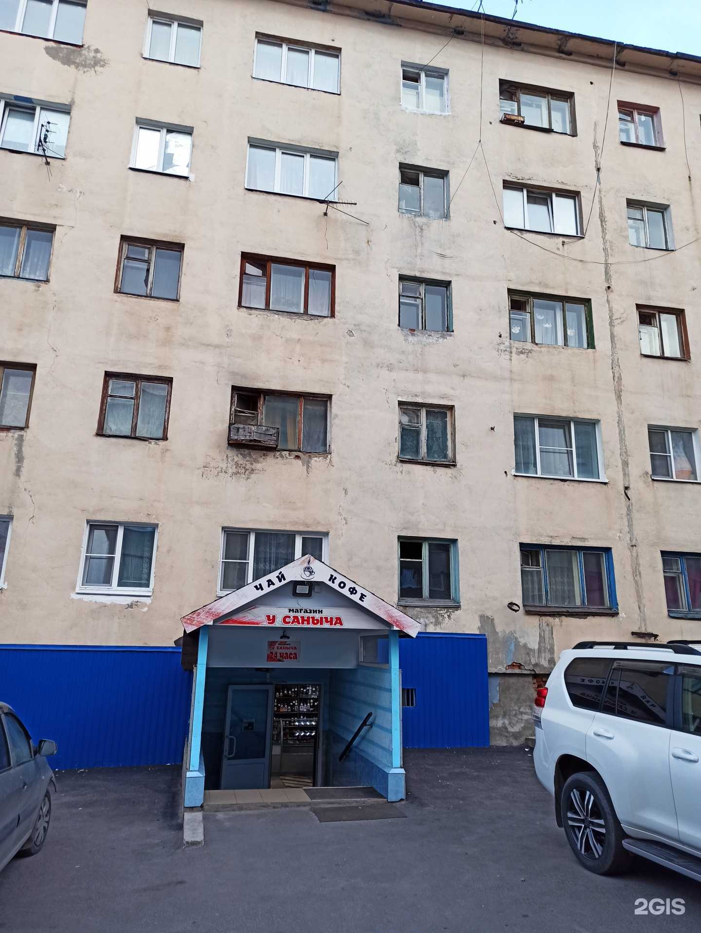 Отзывы на компанию Мила в Мурманске c фото - фотография 2 из 2