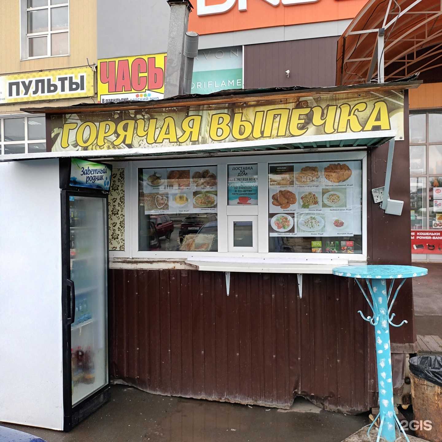 Отзывы на компанию Магазин горячей выпечки в г. Новотроицк c фото