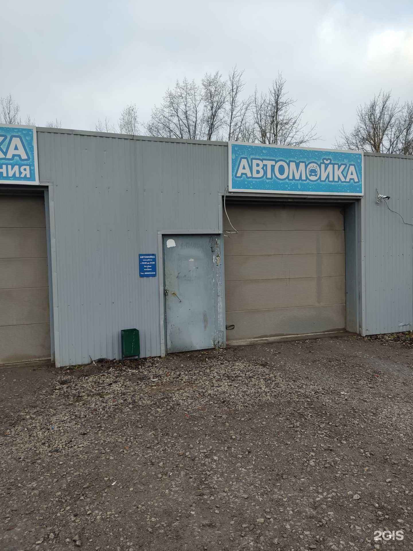 Отзывы на компанию Автомойка самообслуживания в Губахе c фото