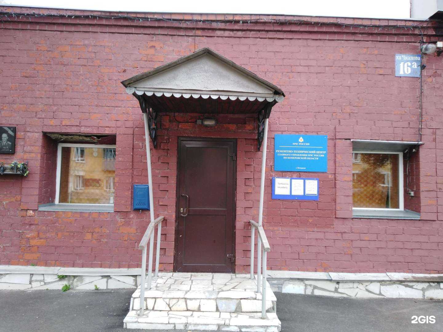 Отзывы на компанию Стома в Кемерове c фото - фотография 2 из 2