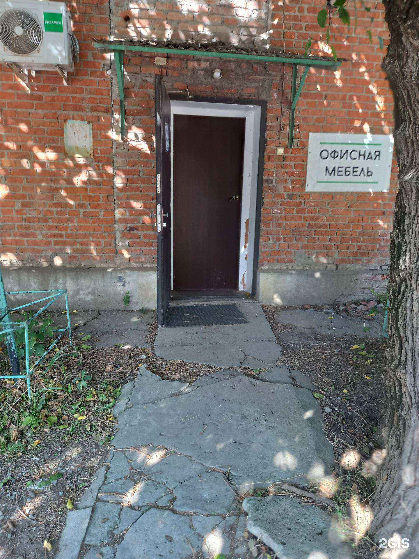 Отзывы на компанию Офисная мебель в г. Краснодар c фото