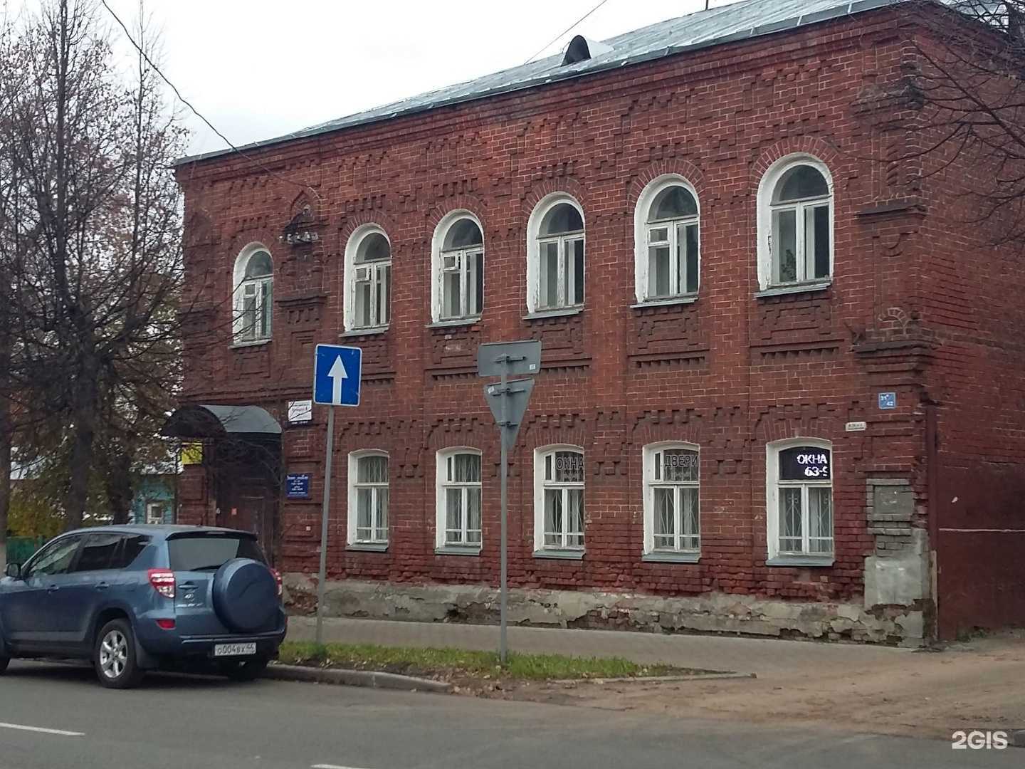 Отзывы на компанию Костромской областной фонд жилищного строительства в Костроме c фото - фотография 2 из 2