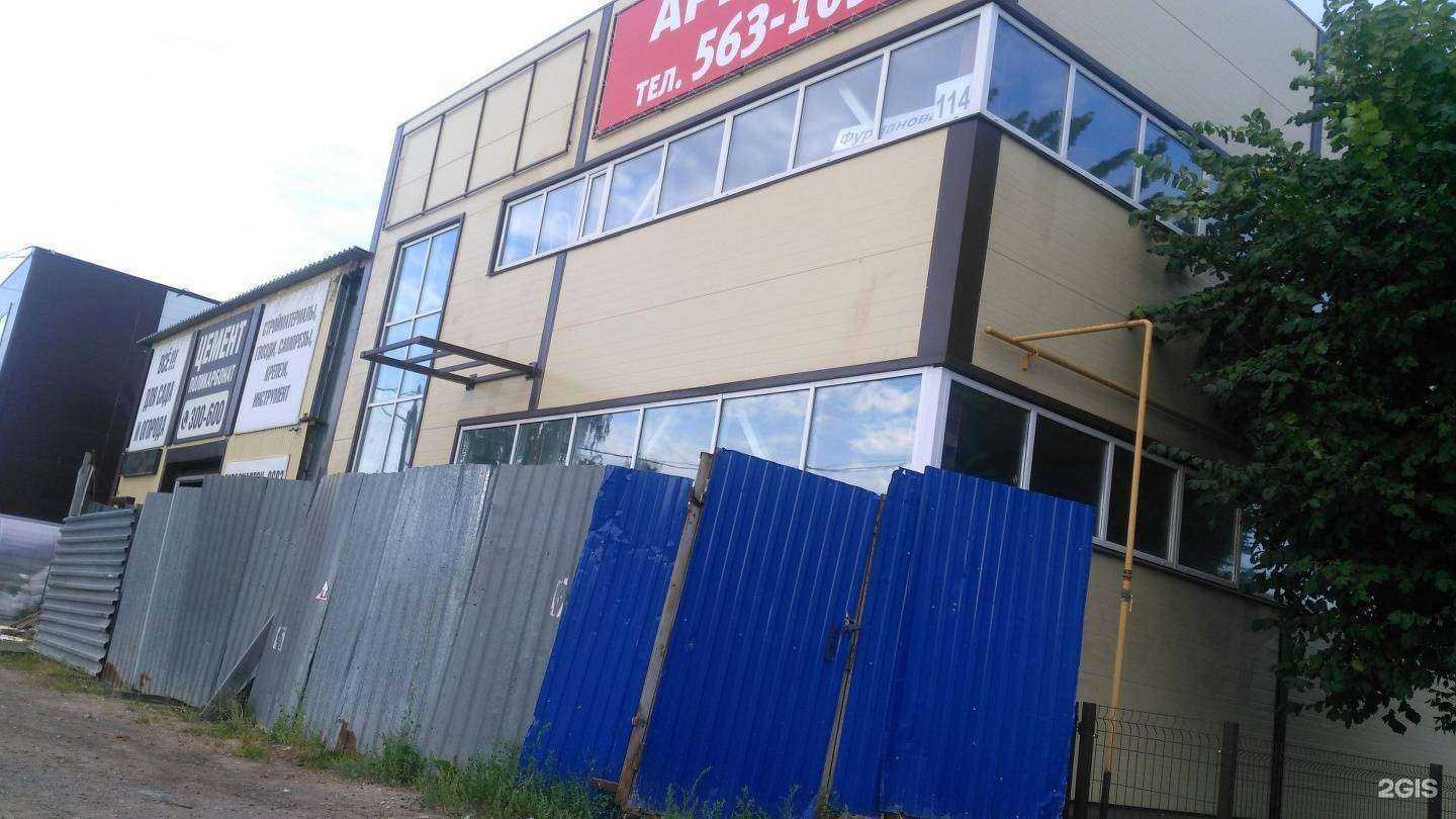 Отзывы на компанию Молоток18.ру в Ижевске c фото - фотография 2 из 2